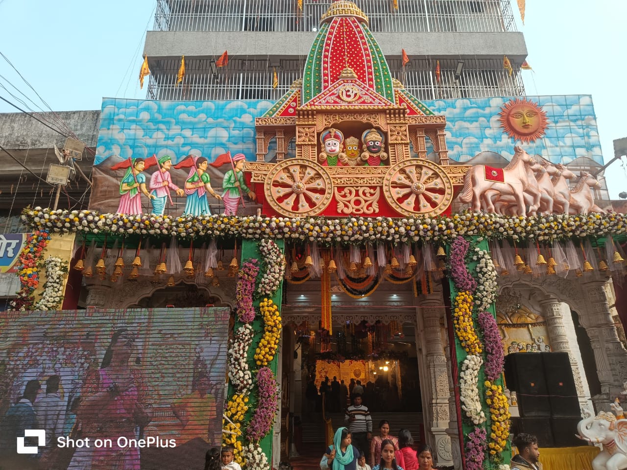 सजा मंदिर