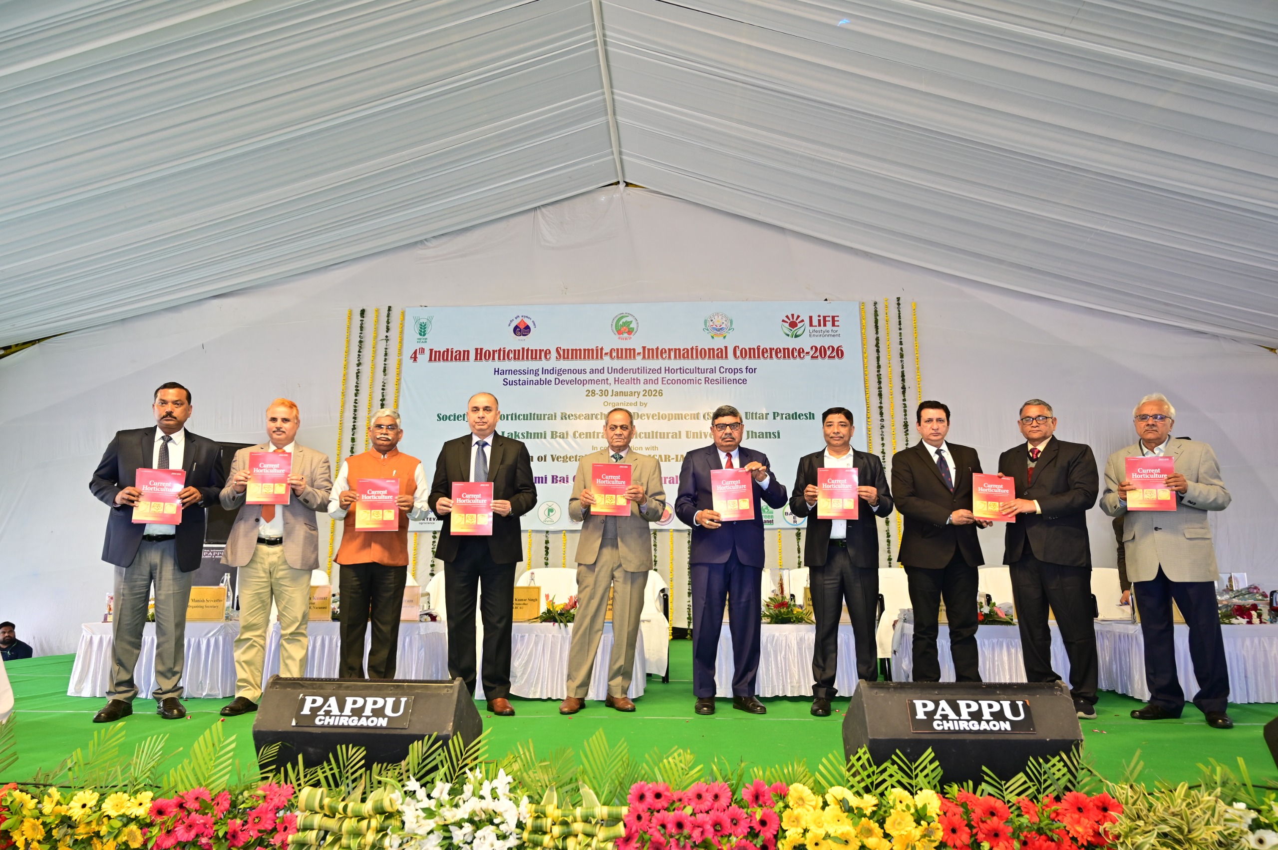 कार्यक्रम में मंच पर अतिथि