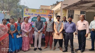 कोरबा में इंटेंसिफाईड एचआईवी/एड्स जागरूकता अभियान शुरू, प्रचार रथ और कला जत्था रवाना कोरबा में इंटेंसिफाईड एचआईवी/एड्स जागरूकता अभियान शुरू, प्रचार रथ और कला जत्था रवाना