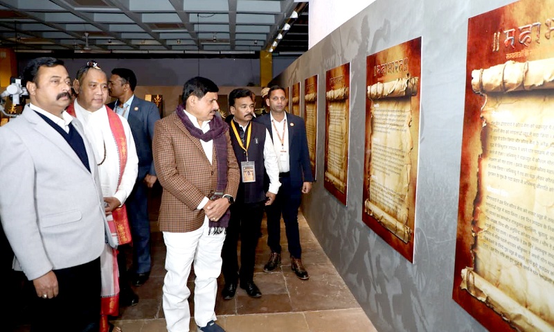 महाभारत समागम में प्रदर्शनी का अवलोकन