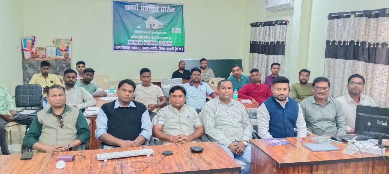 समूह में बैठे हुए जनप्रतिनिधि।