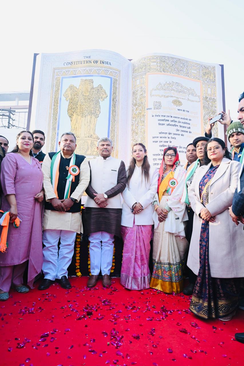 संविधान पार्क में जिलाधिकारी एवं अन्य।