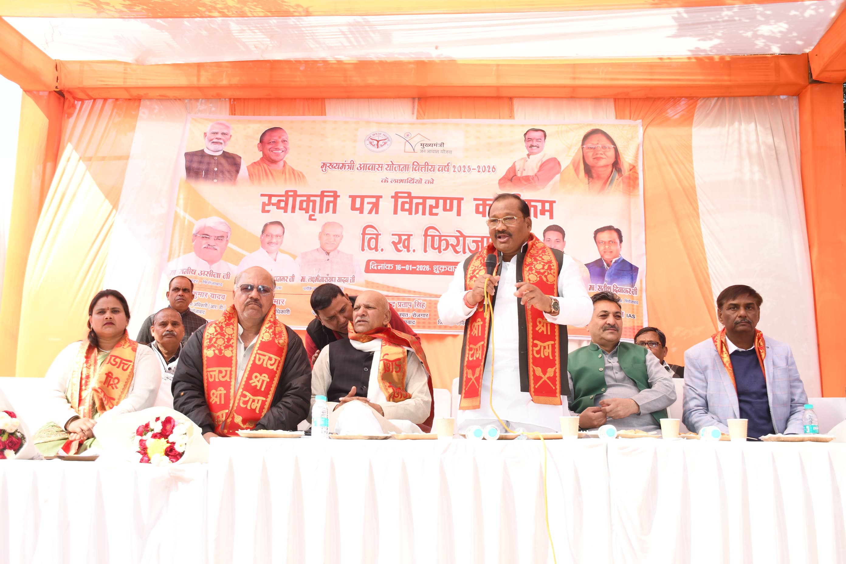 कार्यक्रम में बोलते विधायक