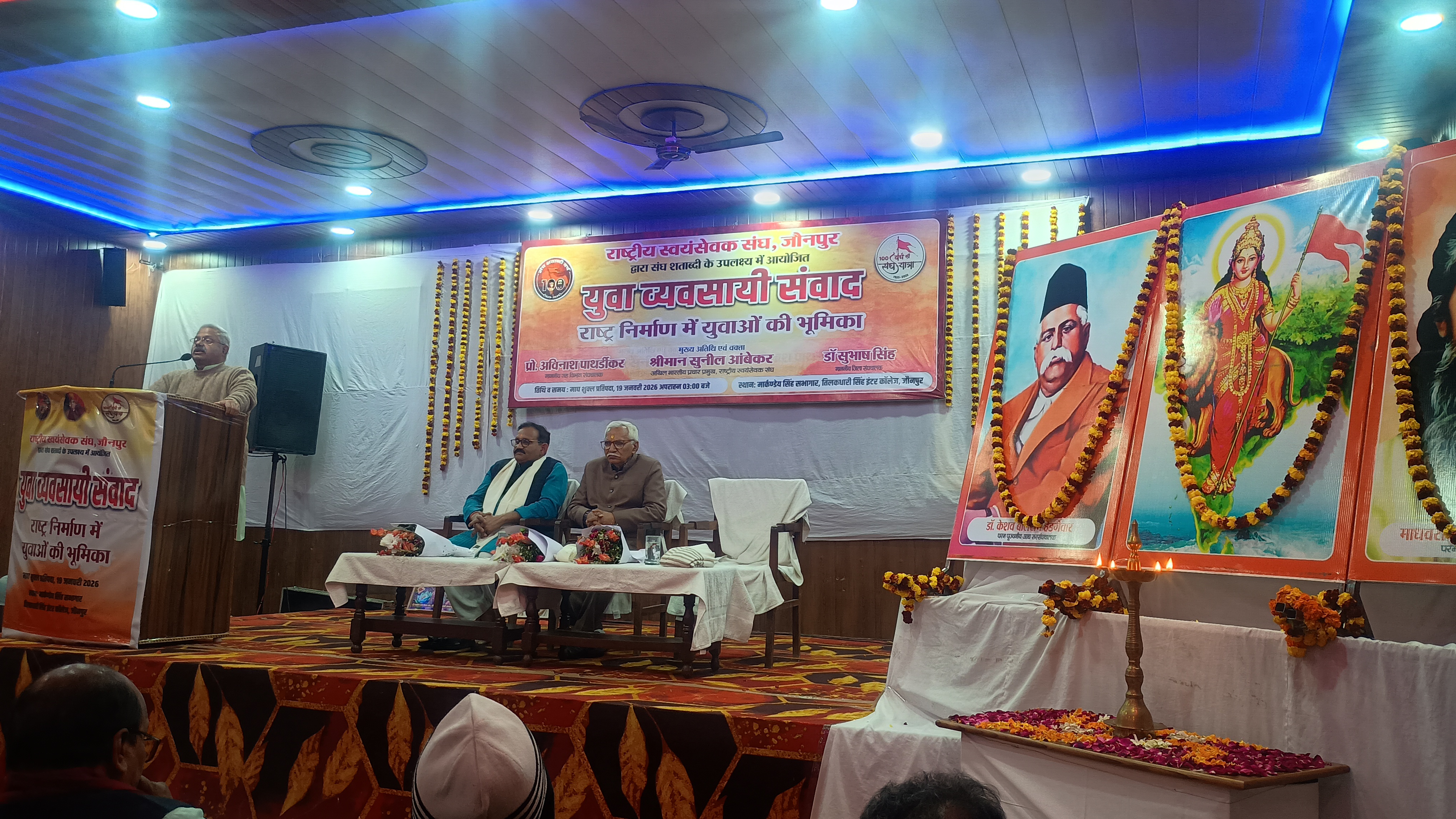 तिलक धारी सिंह इंटर कॉलेज में व्यापारियों को संबोधित करते हुए सुनील आंबेकर जी