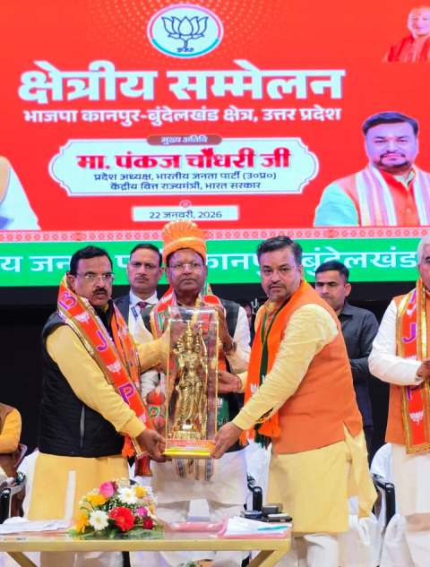 पंकज चौधरी का स्वागत करते क्षेत्रीय अध्यक्ष प्रकाश पाल व क्षेत्रीय प्रभारी अनूप गुप्ता पंकज चौधरी का स्वागत करते क्षेत्रीय अध्यक्ष प्रकाश पाल व क्षेत्रीय प्रभारी अनूप गुप्ता