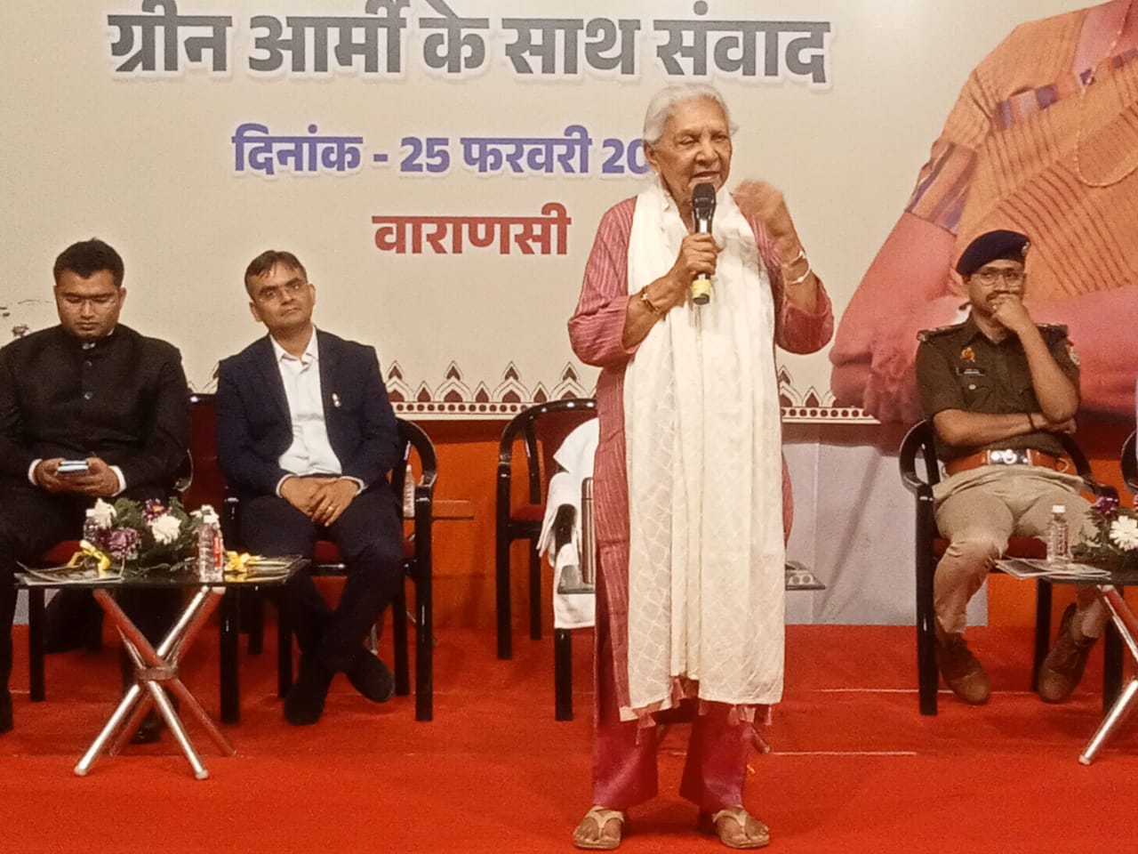 सवाद कार्यक्रम में राज्यपाल