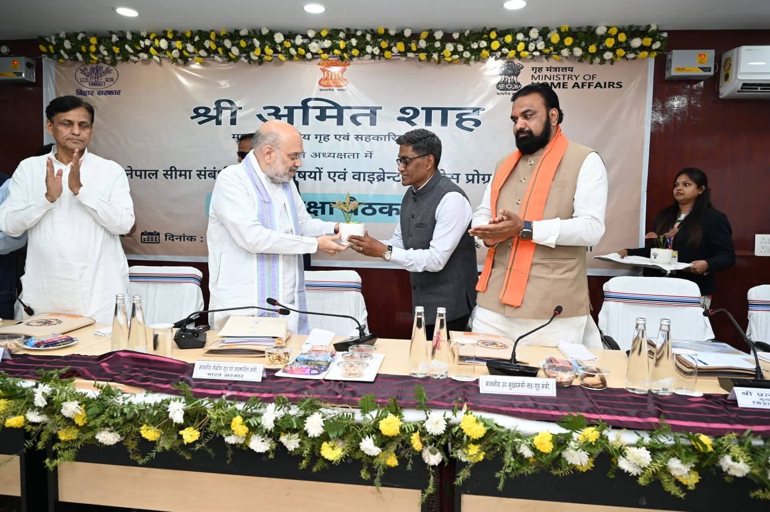 अररिया फोटो:मुख्य सचिव गृह मंत्री का अभिवादन करते अररिया फोटो:मुख्य सचिव गृह मंत्री का अभिवादन करते