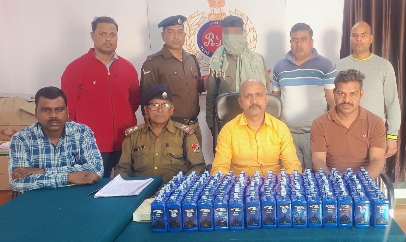 होली से पहले छपरा जंक्शन पर पांच शराब तस्कर गिरफ्तार होली से पहले छपरा जंक्शन पर पांच शराब तस्कर गिरफ्तार