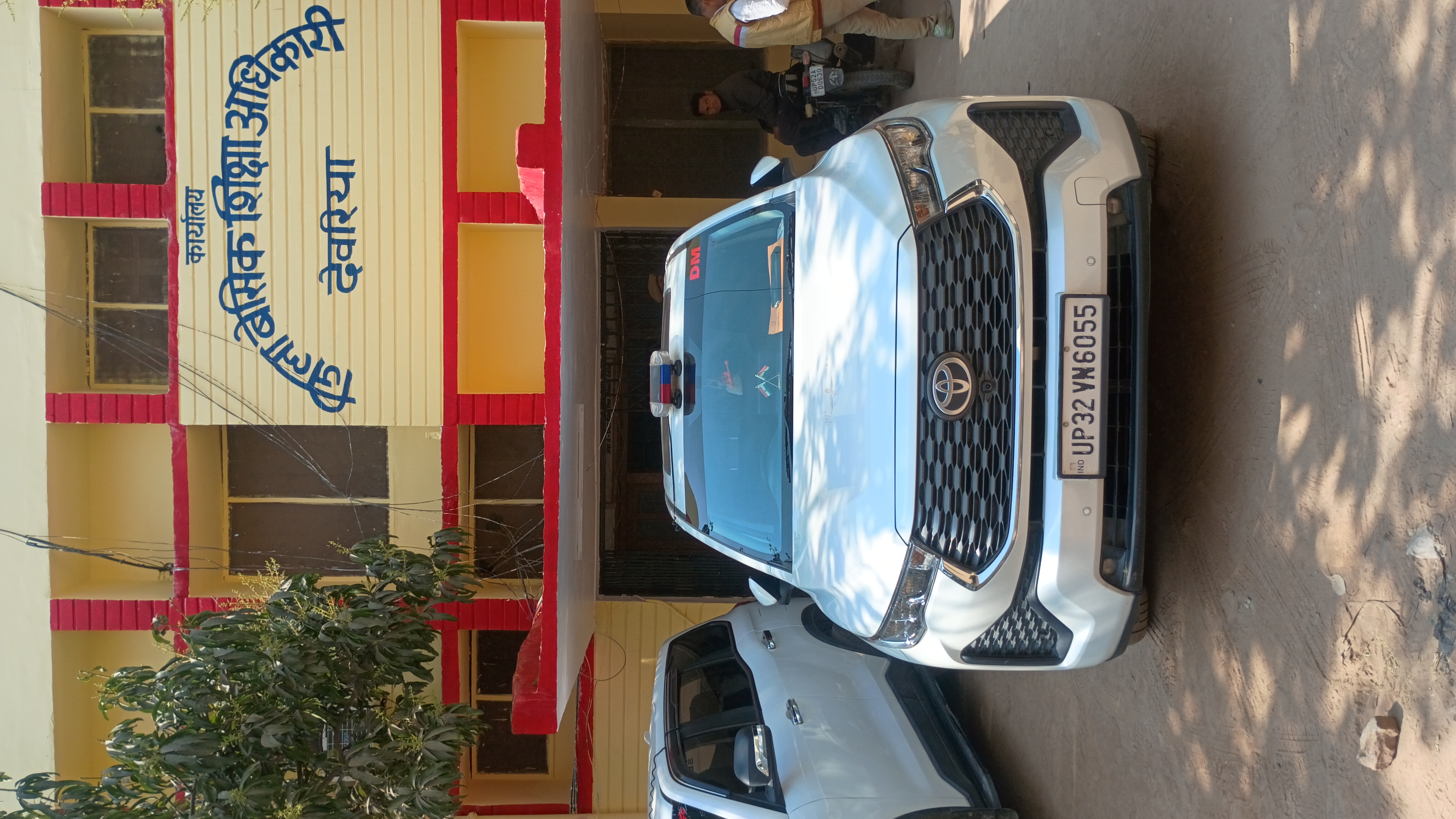 फोटो फोटो