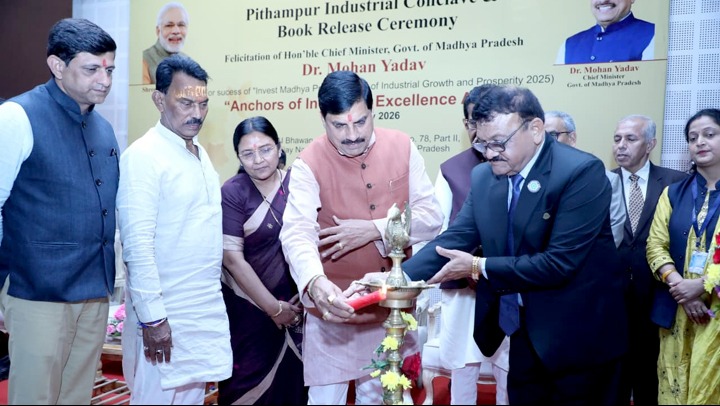 पीथमपुर इंडस्ट्रियल कॉन्क्लेव एवं पुस्तक विमोचन समारोह का शुभारंभ करते हुए मुख्यमंत्री
