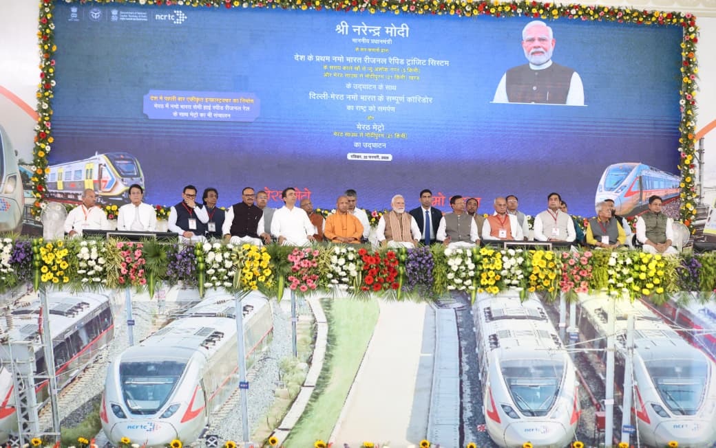 प्रधानमंत्री नरेंद्र मोदी