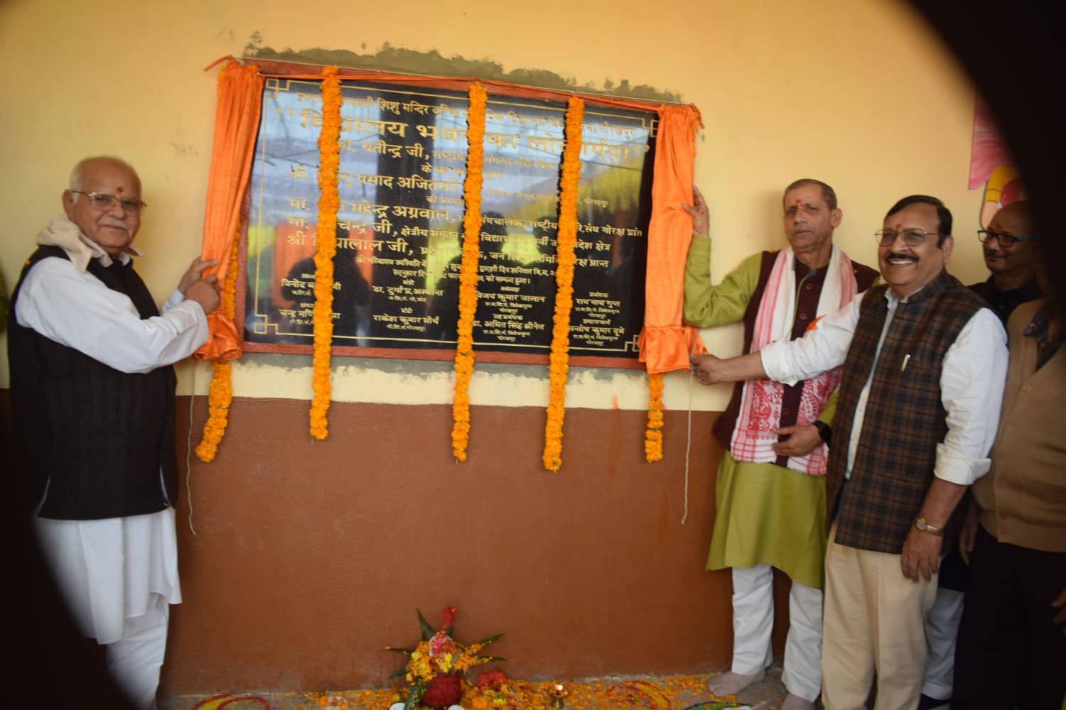 विद्या भारती के राष्ट्रीय एवं क्षेत्रीय पदाधिकारियों की गरिमामयी उपस्थिति