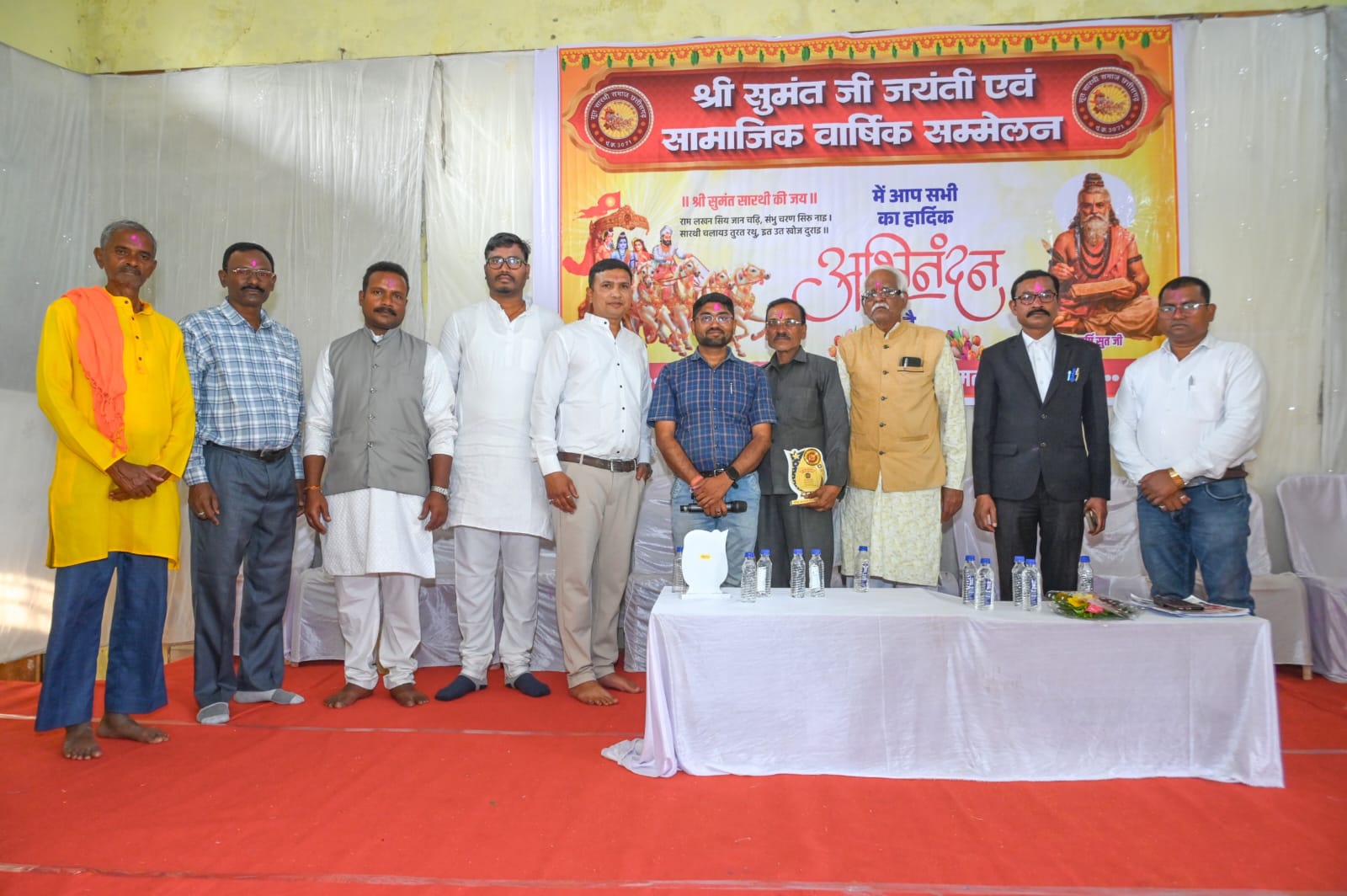 कार्यक्रम में समूह में खड़े हुए समाजजन।