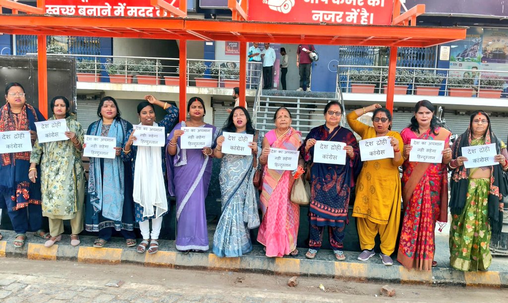 दिल्ली ए आई समिट में कांग्रेसियों ने प्रदर्शन कर देश को किया सर्मशार: चंचला शुक्ला* दिल्ली ए आई समिट में कांग्रेसियों ने प्रदर्शन कर देश को किया सर्मशार: चंचला शुक्ला*