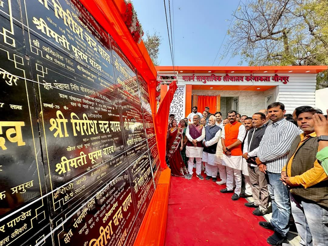 उद्घाटन के बाद शिलापट्ट के साथ राज्य मंत्री गिरीश चंद्र यादव और अन्य पदाधिकारी उद्घाटन के बाद शिलापट्ट के साथ राज्य मंत्री गिरीश चंद्र यादव और अन्य पदाधिकारी