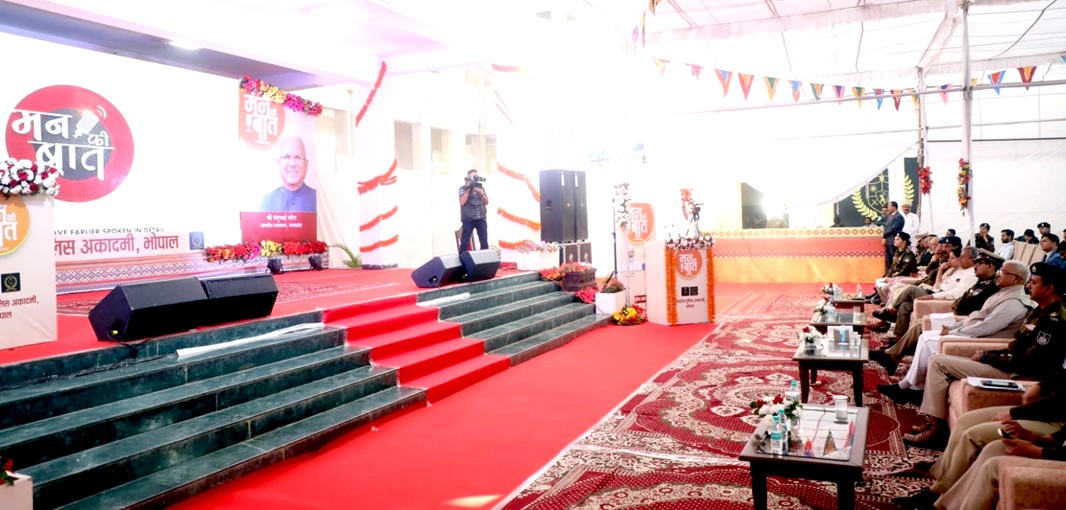 राज्यपाल मंगुभाई पटेल ने म.प्र. पुलिस अकादमी, भोपाल में मन की बात  कार्यक्रम को प्रशिक्षणार्थियो के साथ सुना।