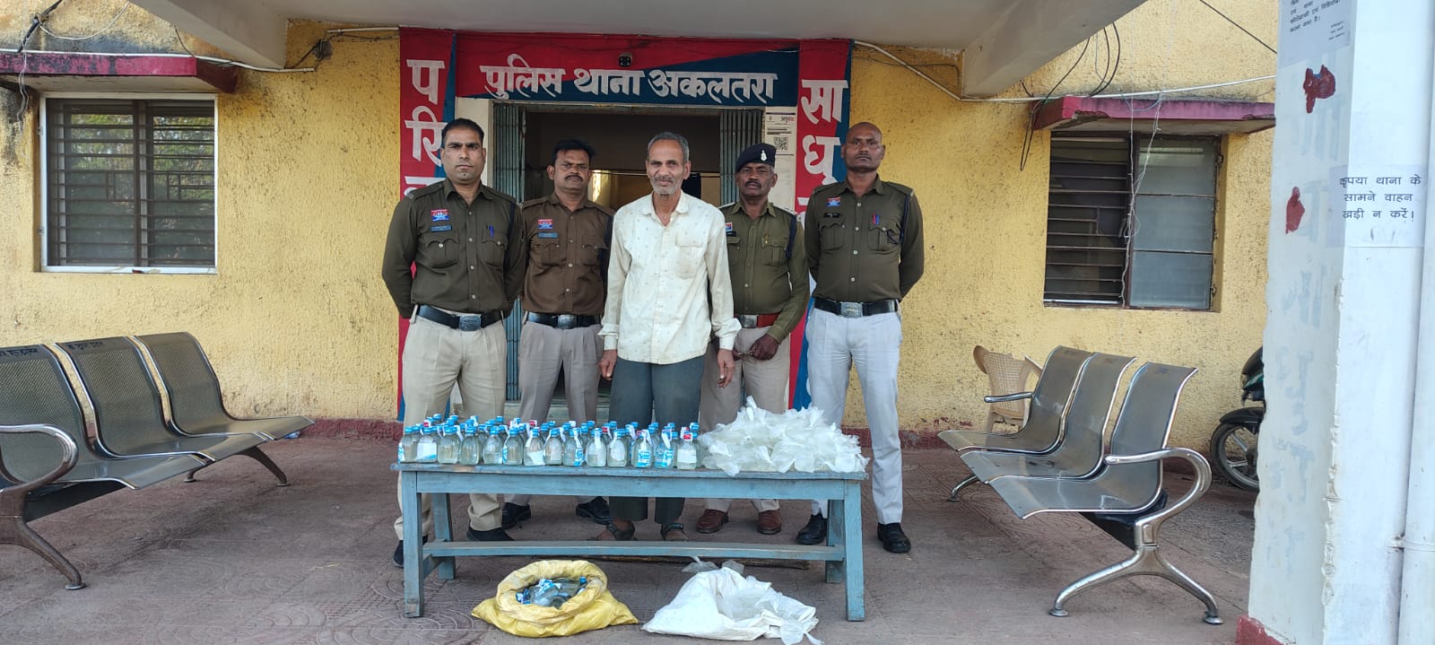 गिरफ्तार आरोपित गिरफ्तार आरोपित