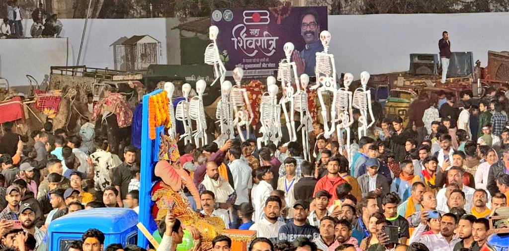 झांकी की तस्वीर