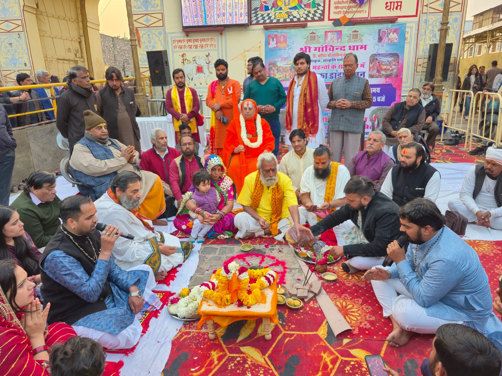गोविंद देवजी मंदिर परिसर में हुआ होली के डांडा का पूजन