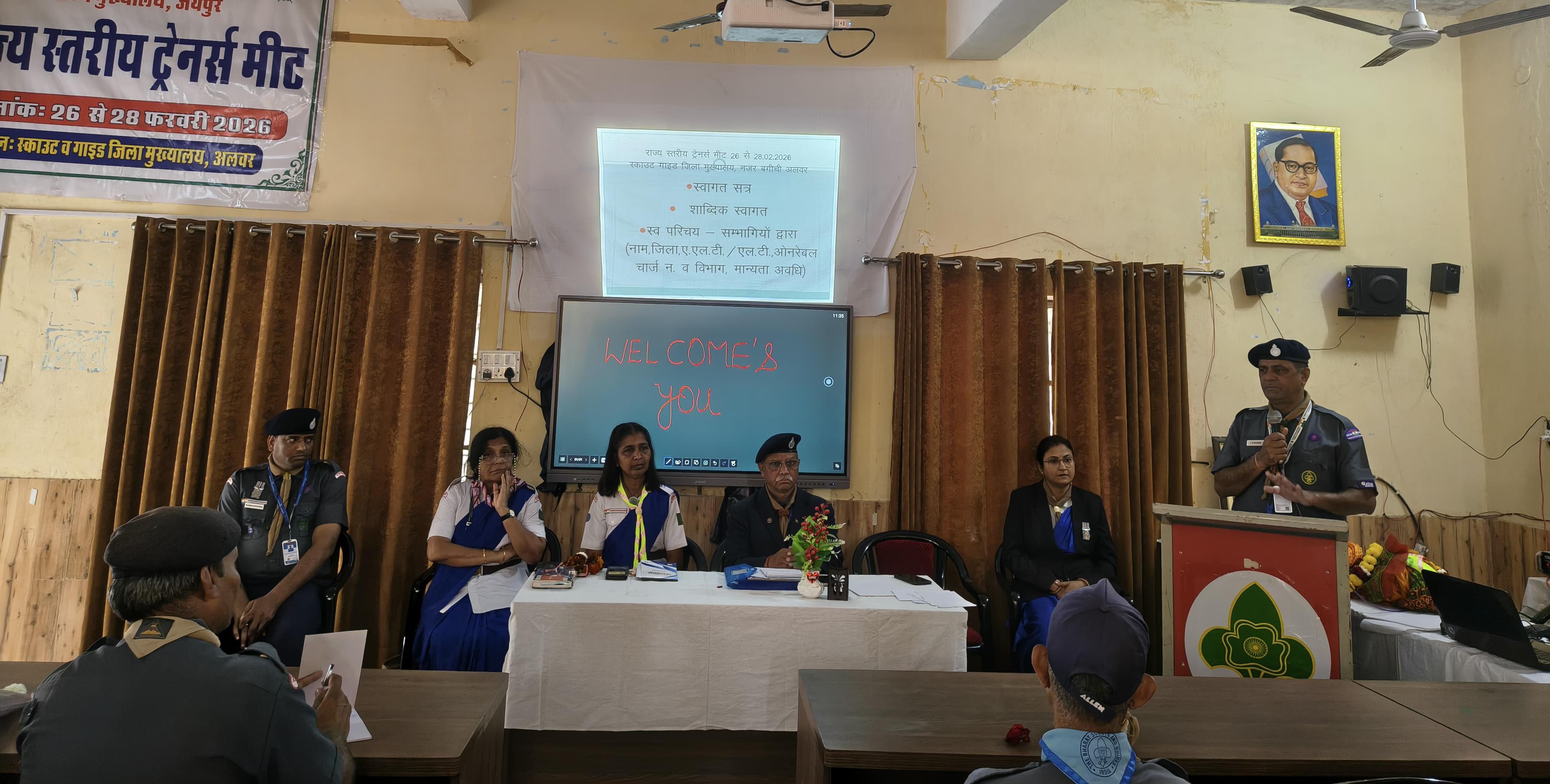 अलवर. कार्यक्रम में. मौजूद लोग. अलवर. कार्यक्रम में. मौजूद लोग.