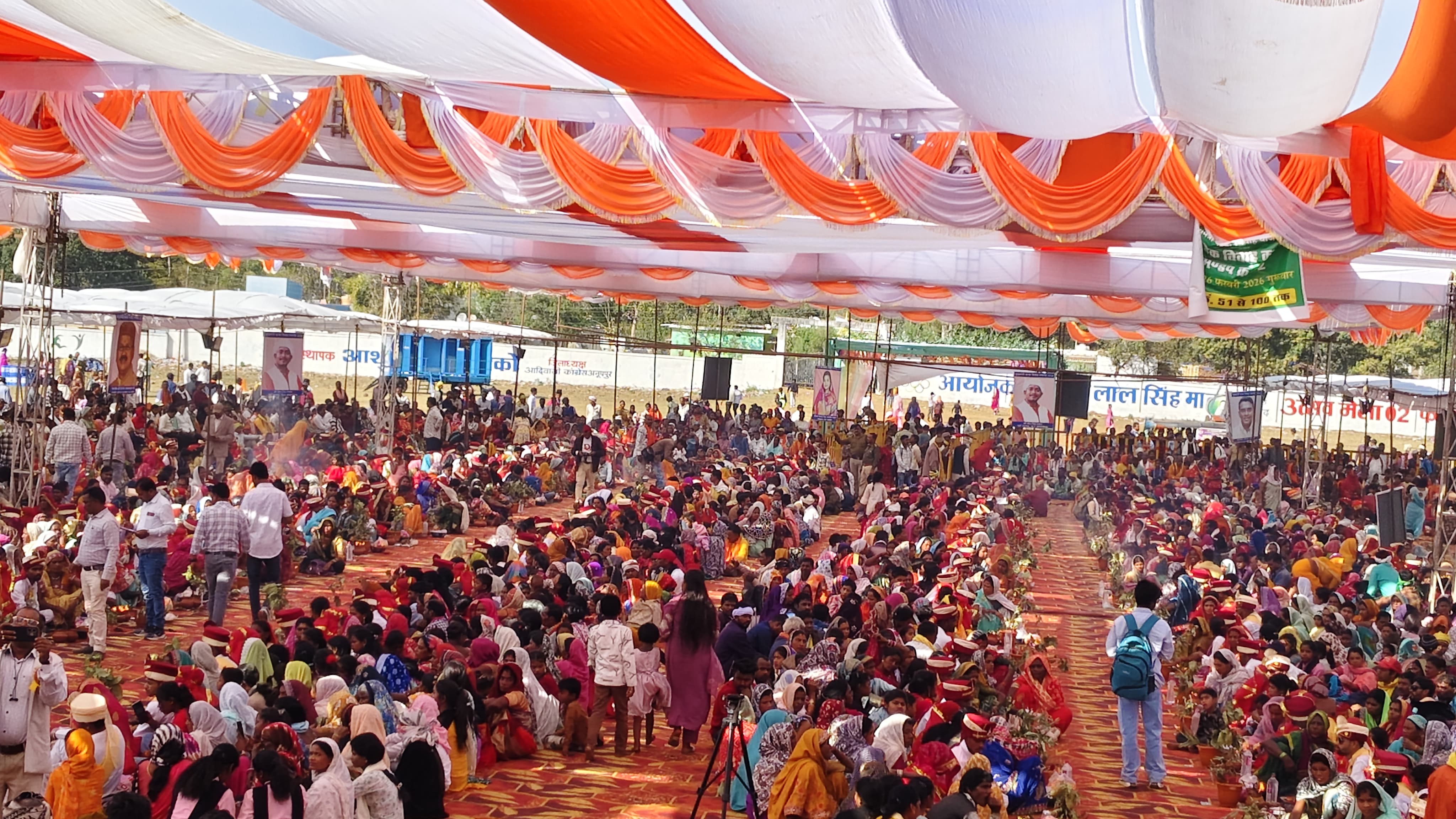 समूहिक विवाह