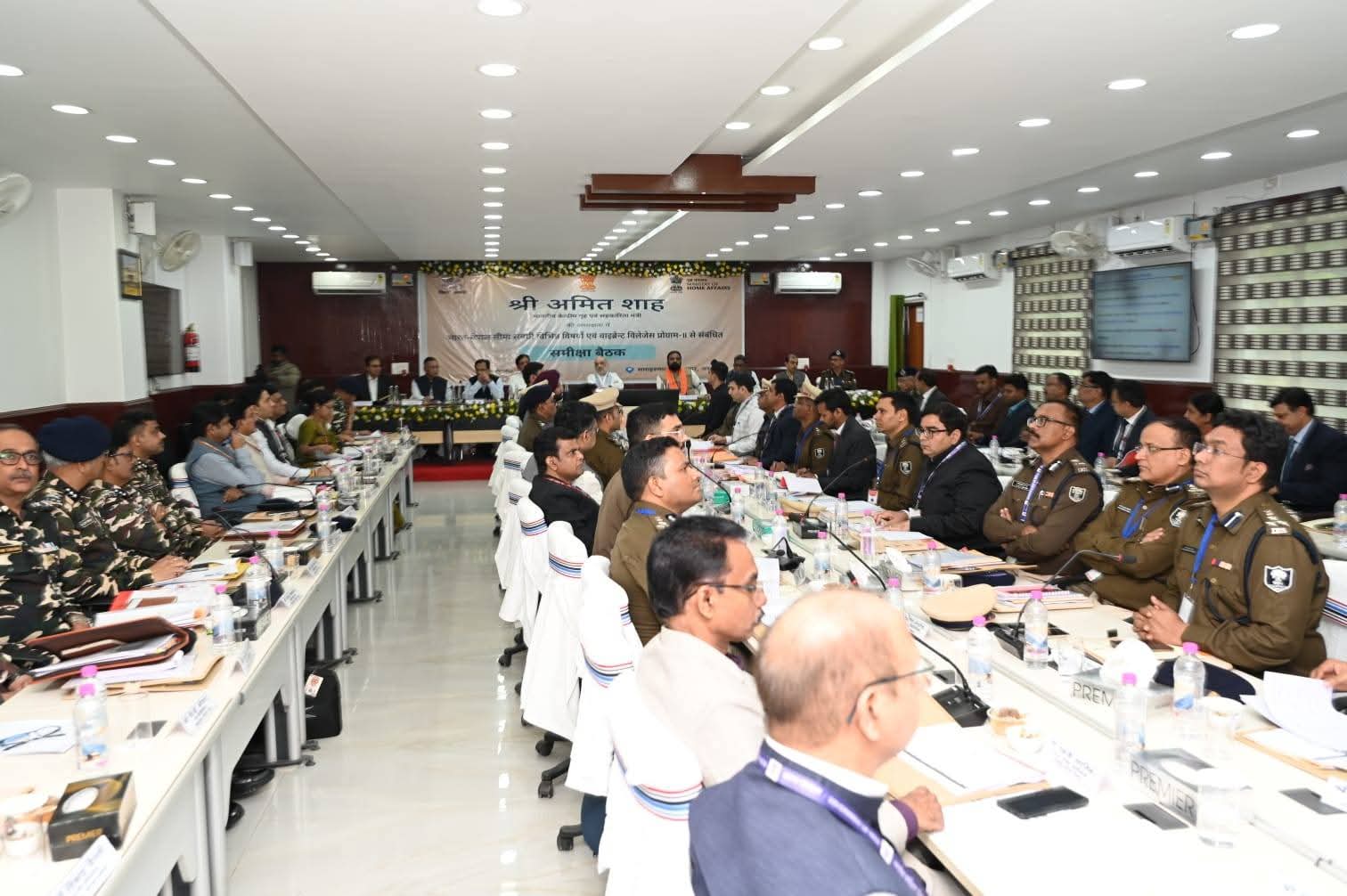 अररिया फोटो:बैठक में उपस्थित अधिकारी