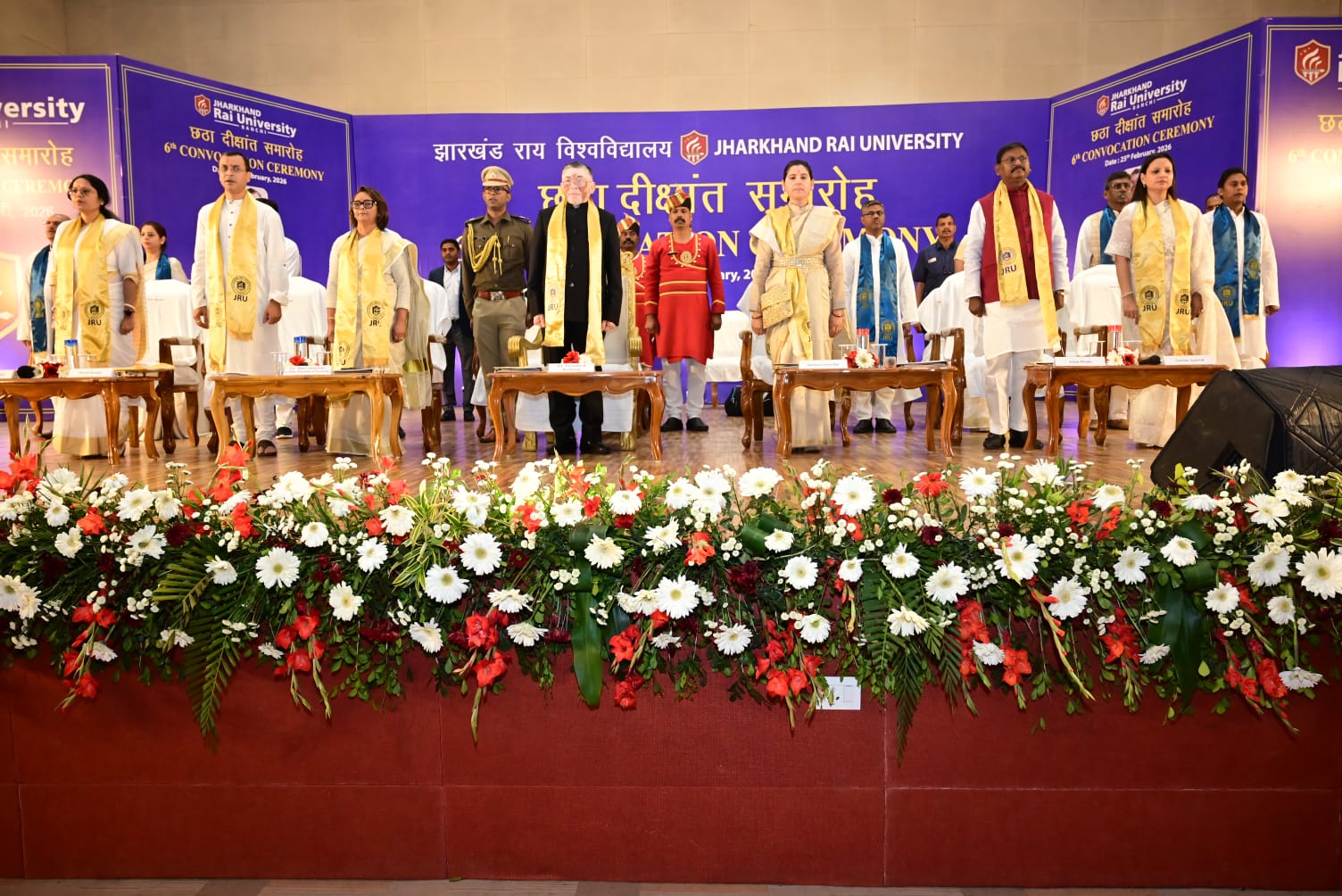 कार्यक्रम की तस्वीर कार्यक्रम की तस्वीर