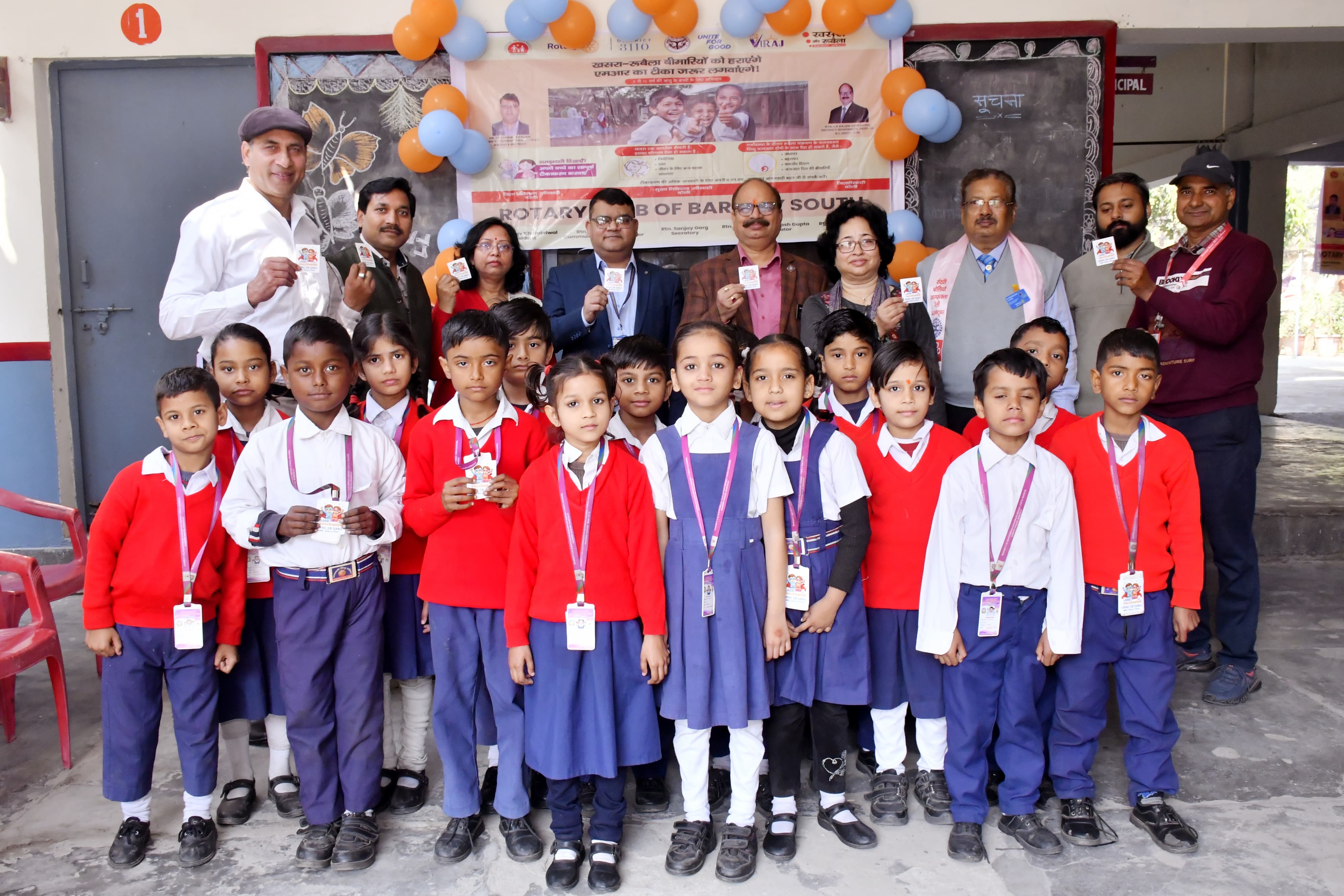 स्कूल में चलाए जा रहे एमआर टीकाकरण जागरूकता कार्यक्रम का दृश्य। स्कूल में चलाए जा रहे एमआर टीकाकरण जागरूकता कार्यक्रम का दृश्य।