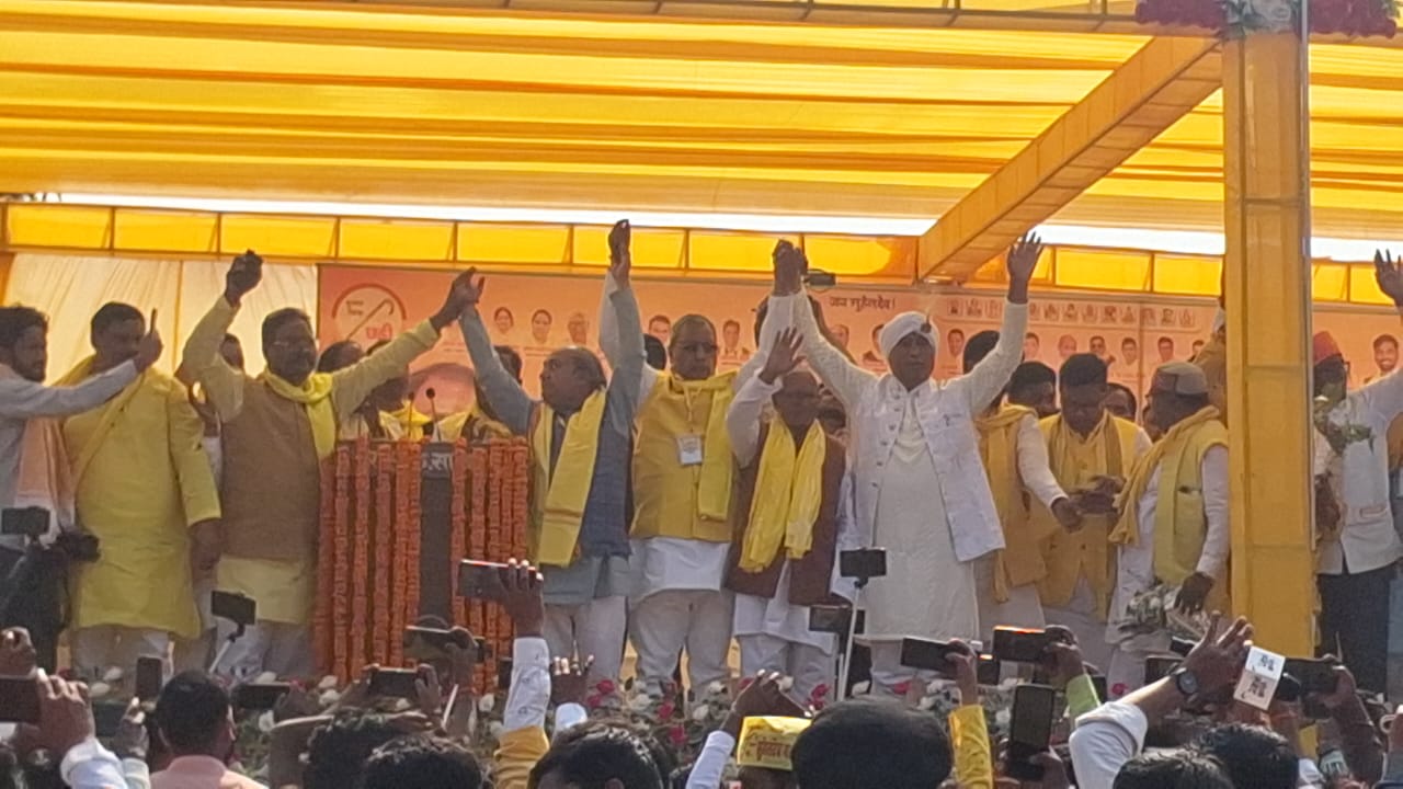 रैली रैली