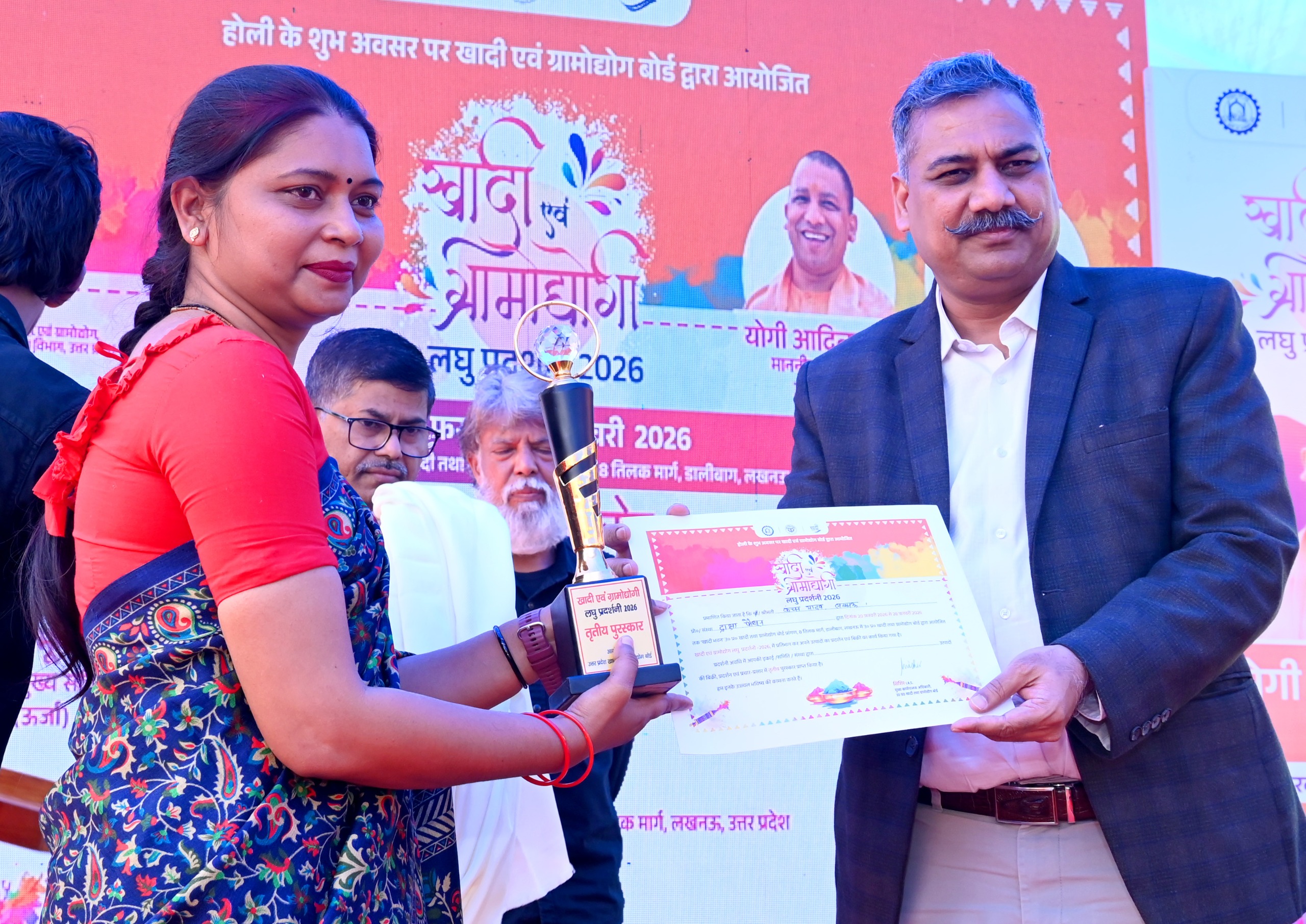 कार्यक्रम में बेहतर प्रदर्शन करने वाले लोगों सम्मानित करते अधिकारी कार्यक्रम में बेहतर प्रदर्शन करने वाले लोगों सम्मानित करते अधिकारी