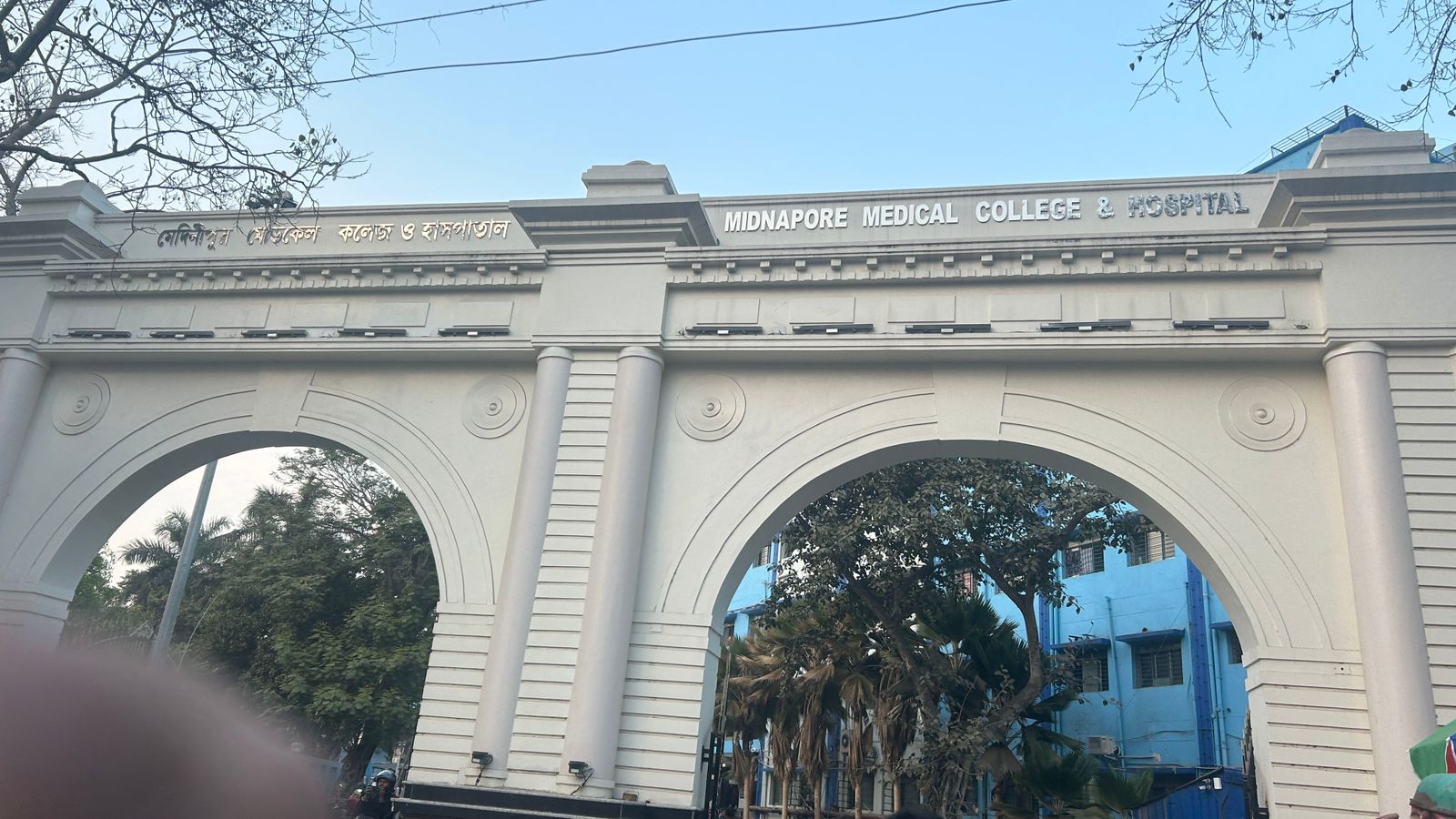 मेदनीपुर मेडिकल कॉलेज मेदनीपुर मेडिकल कॉलेज