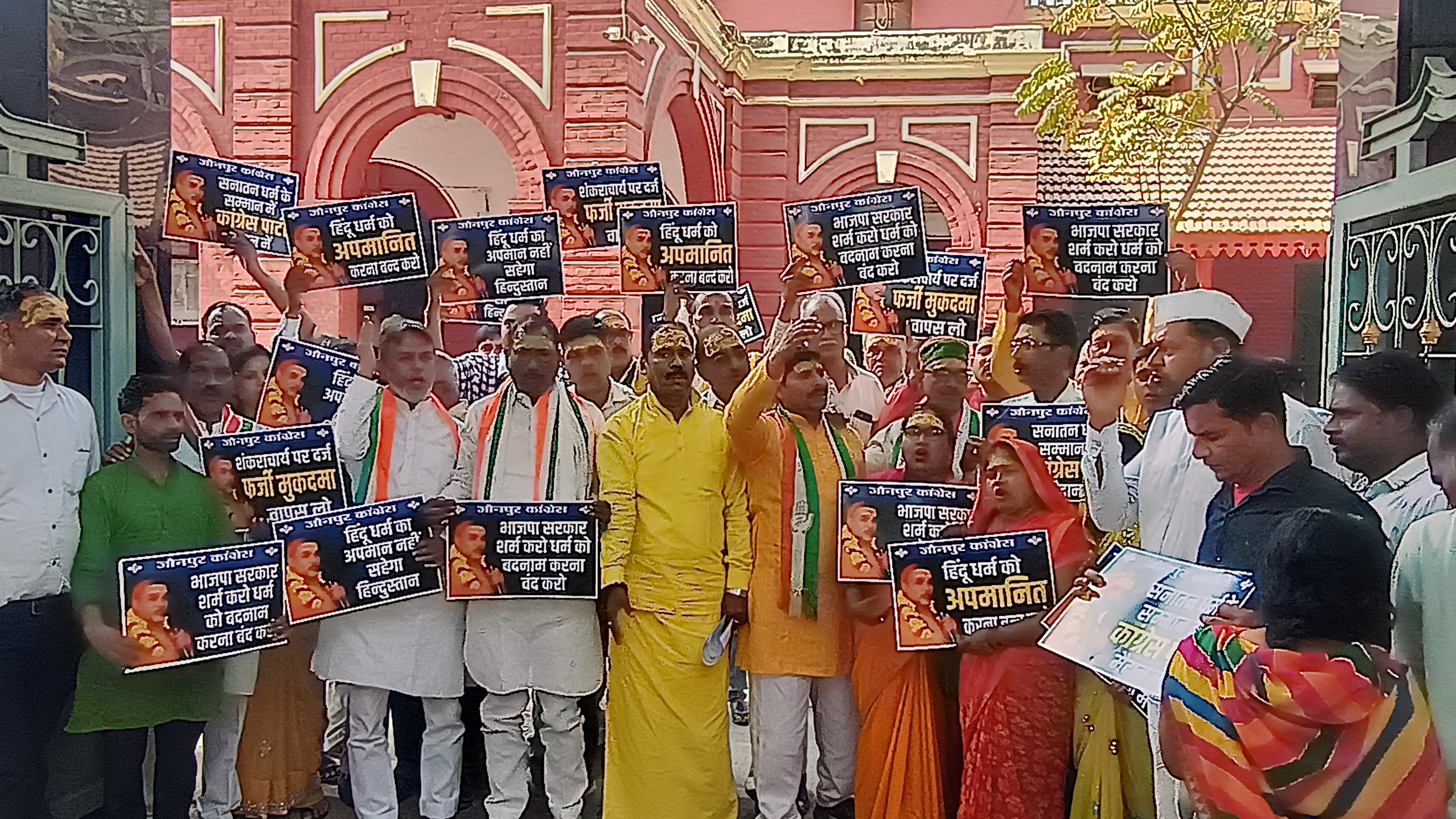 कांग्रेस पार्टी के लोग प्रदर्शन करते हुए कांग्रेस पार्टी के लोग प्रदर्शन करते हुए