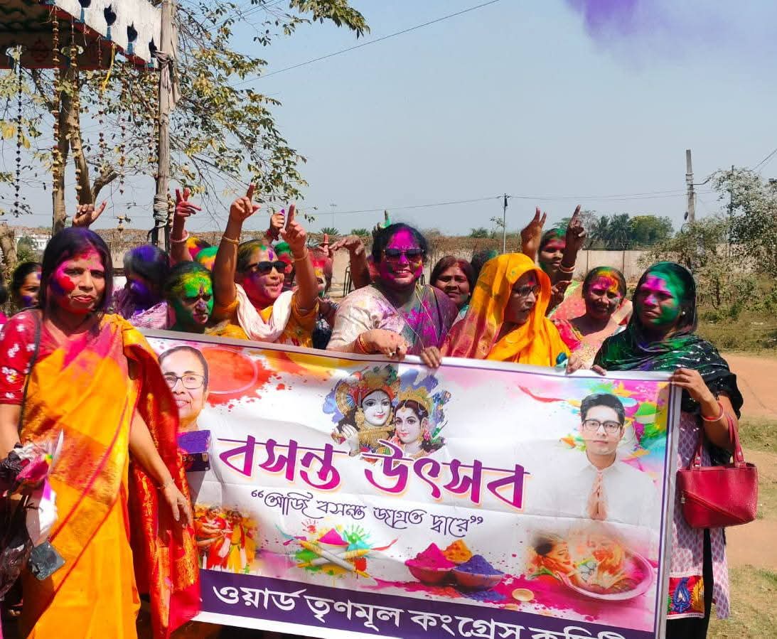 होली में खड़गपुर के विभिन्न रंग होली में खड़गपुर के विभिन्न रंग