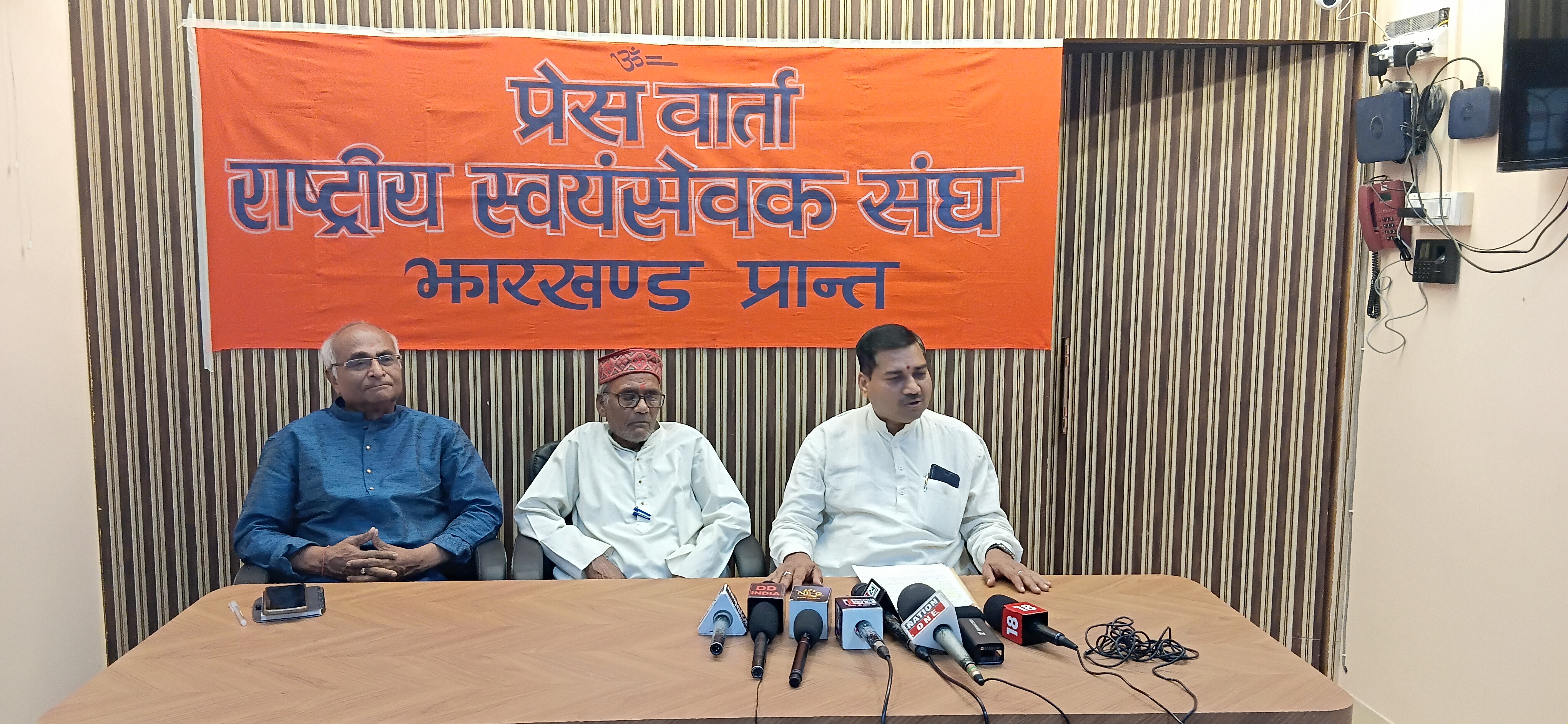 प्रेस वार्ता की तस्वीर