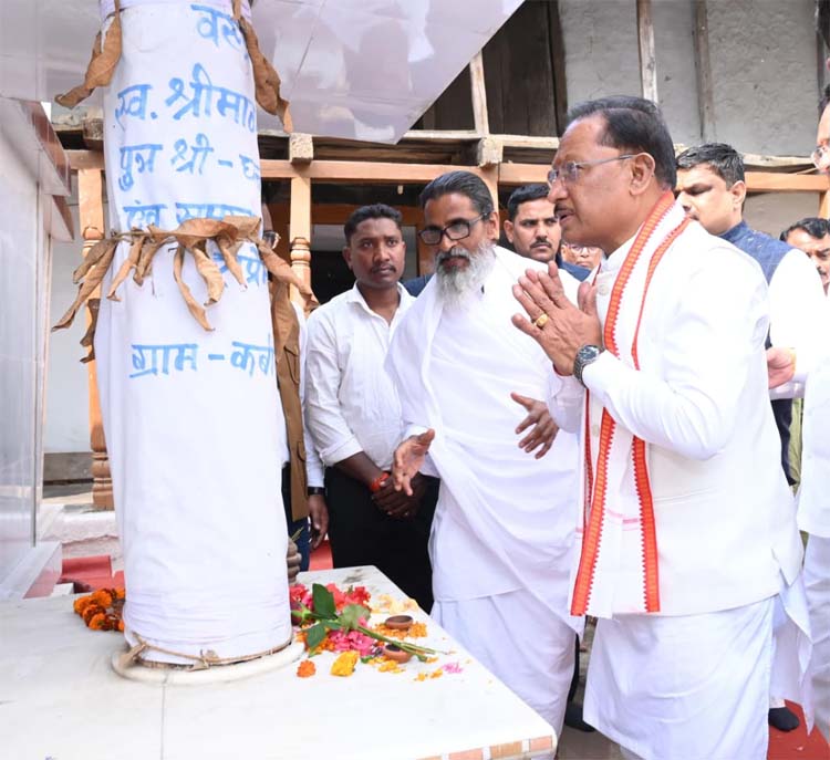 मुख्यमंत्री साय सद्गुरु कबीर संत सम्मेलन फाल्गुन महोत्सव में मुख्यमंत्री साय सद्गुरु कबीर संत सम्मेलन फाल्गुन महोत्सव में