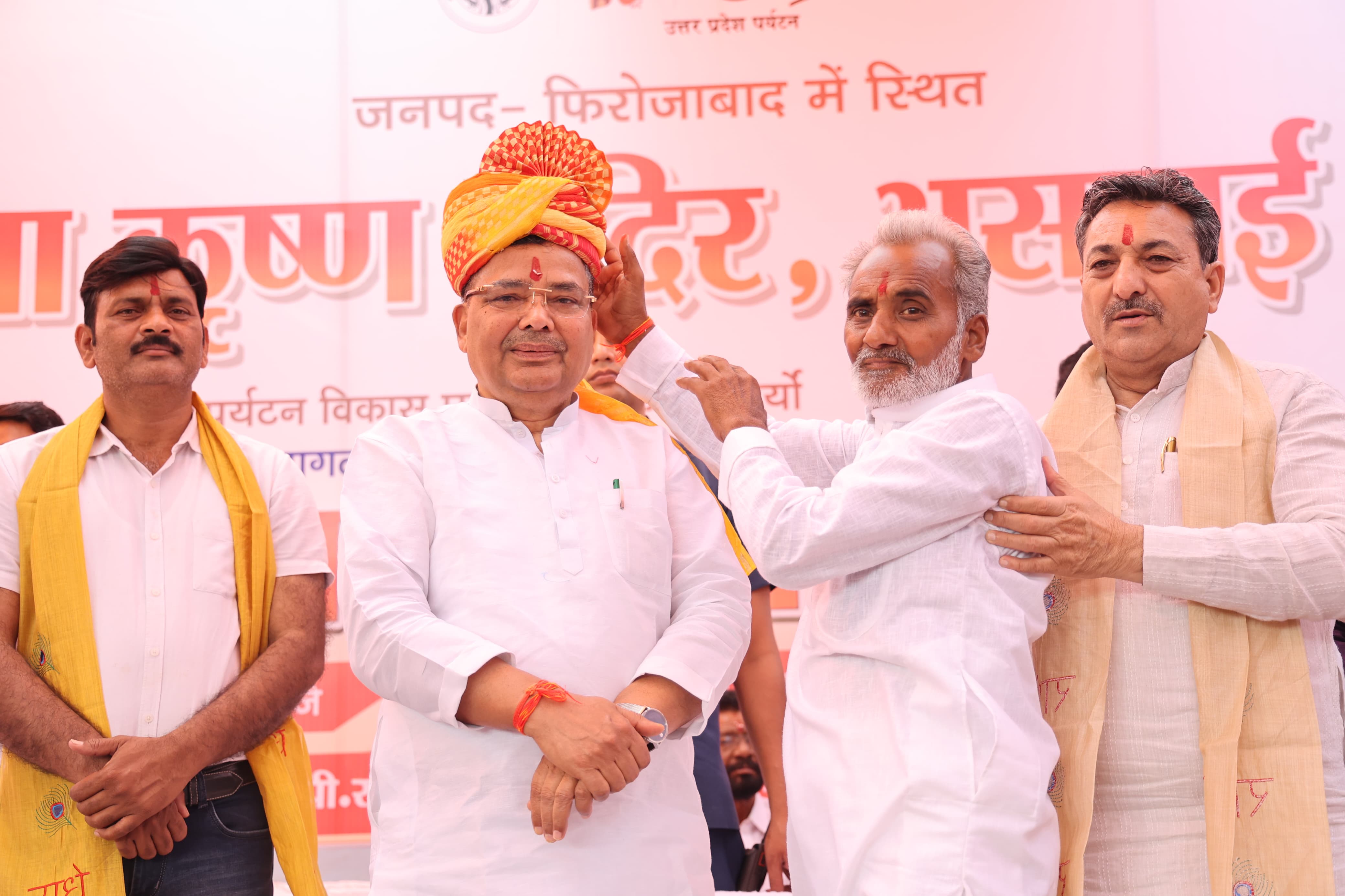 पर्यटन मंत्री जयवीर सिंह