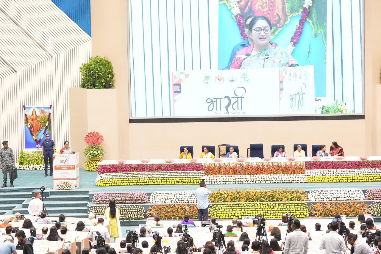दिल्ली के विज्ञान भवन में आयोजित दो दिवसीय सम्मेलन ‘भारती – नारी से नारायणी’ को संबोधित करती मुख्यमंत्री रेखा गुप्ता