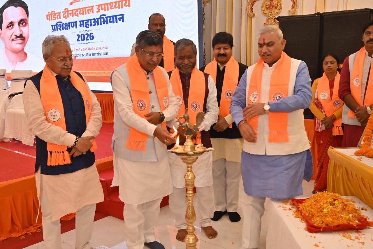 कार्यक्रम की तस्वीर