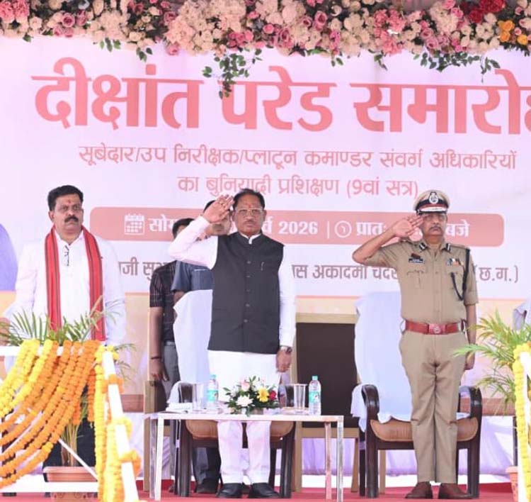 मुख्यमंत्री साय राज्य पुलिस अकादमी में आयोजित उप निरीक्षक संवर्ग के दीक्षांत समारोह में मुख्यमंत्री साय राज्य पुलिस अकादमी में आयोजित उप निरीक्षक संवर्ग के दीक्षांत समारोह में
