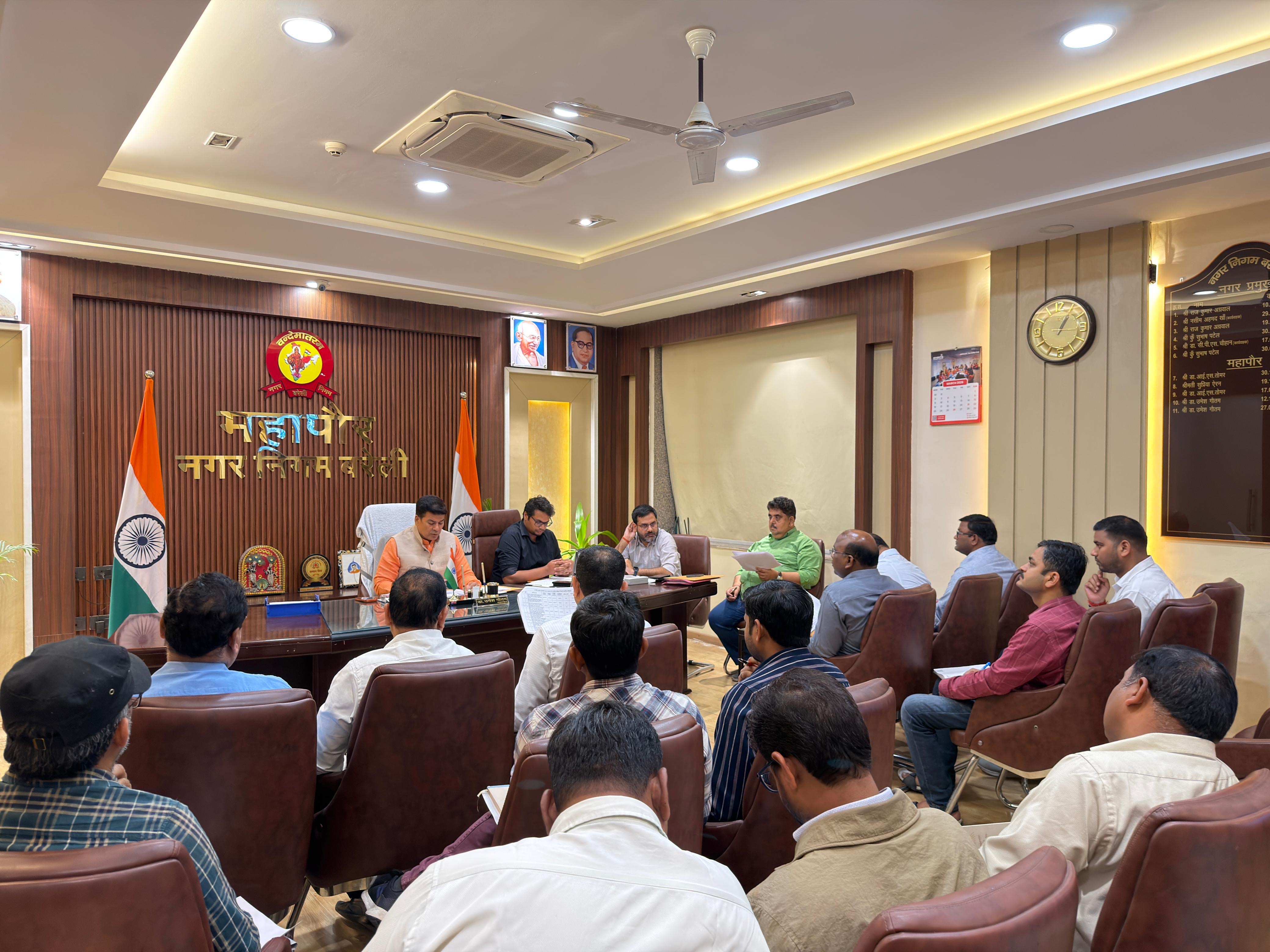 महापौर डॉ. उमेश गौतम समीक्षा बैठक में अधिकारियों के साथ विकास कार्यों की प्रगति पर चर्चा करते हुए। महापौर डॉ. उमेश गौतम समीक्षा बैठक में अधिकारियों के साथ विकास कार्यों की प्रगति पर चर्चा करते हुए।