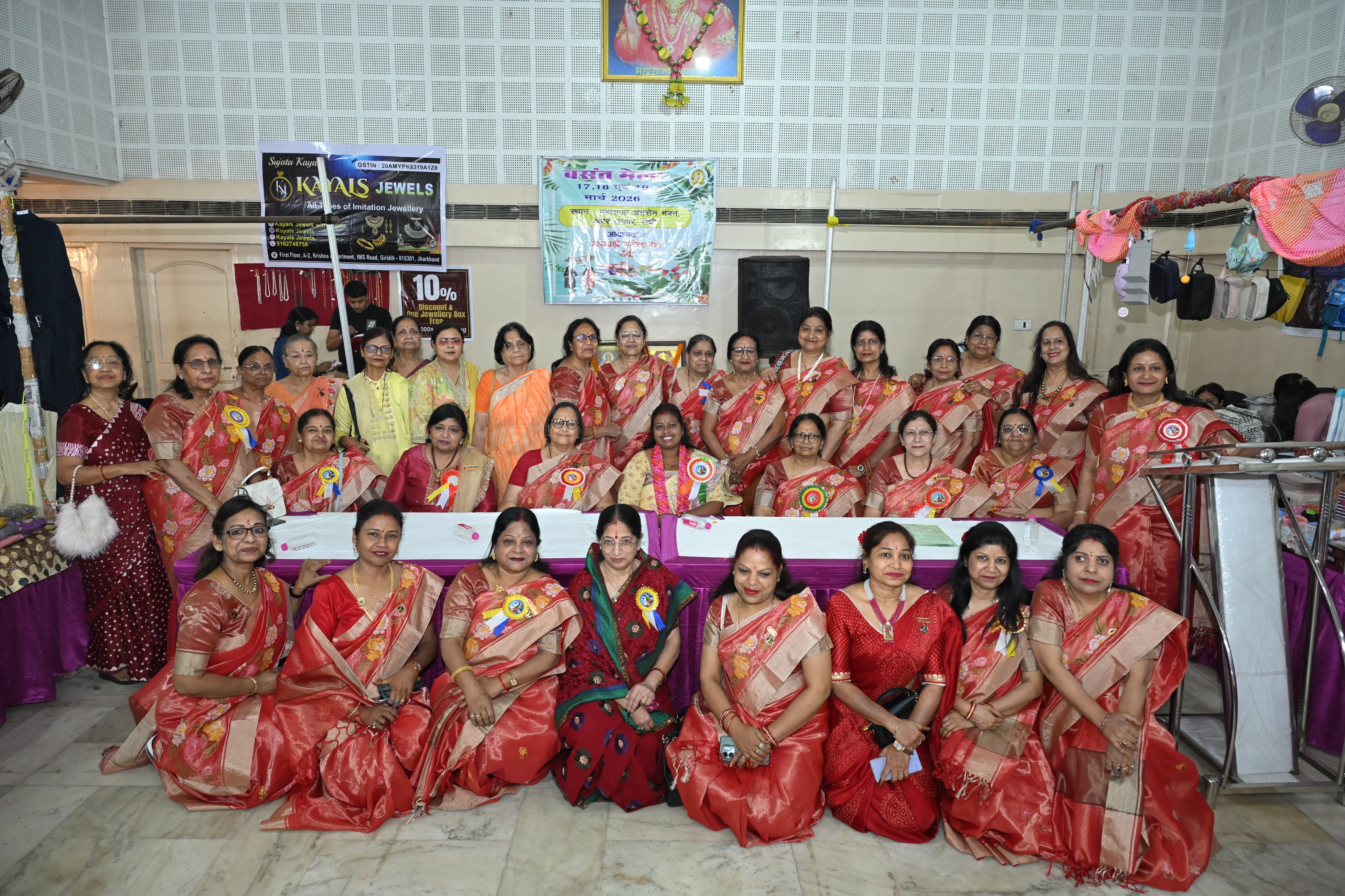 मेयर सहित अन्य