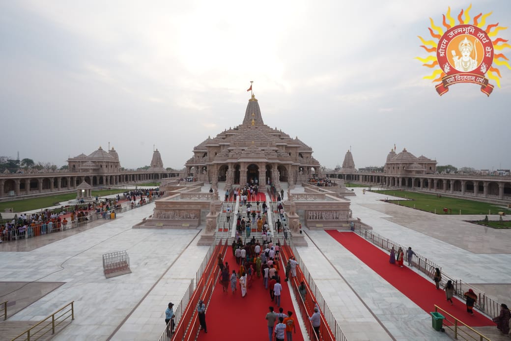 राम मंदिर