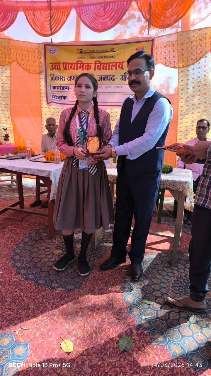 कंबोजिट विद्यालय पुंडा में विज्ञान प्रदर्शनी एवं पुरस्कार वितरण समारोह सम्पन्न