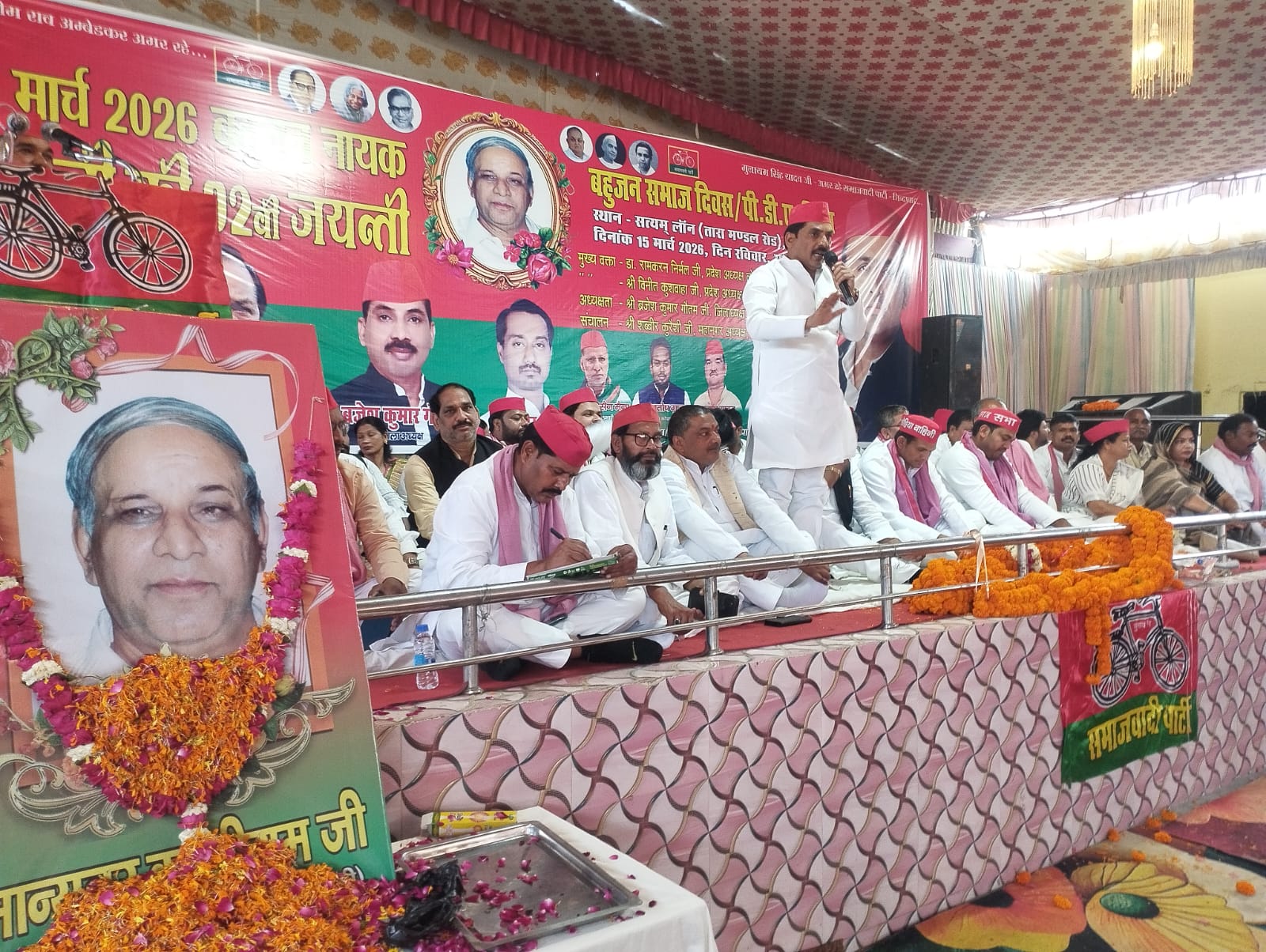 सपा ने कांशीराम की 92वी जयंती को पी०डी०ए० दिवस के रूप में मनाया*