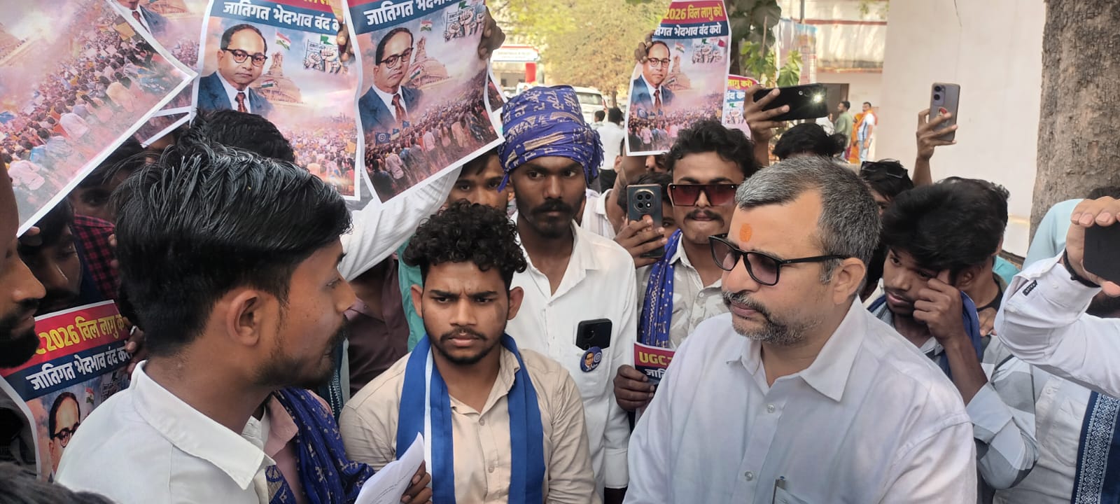 यूजीसी के समर्थन में उतरे लोग कलेक्ट्रेट परिसर में ज्ञापन देने पहुंचे