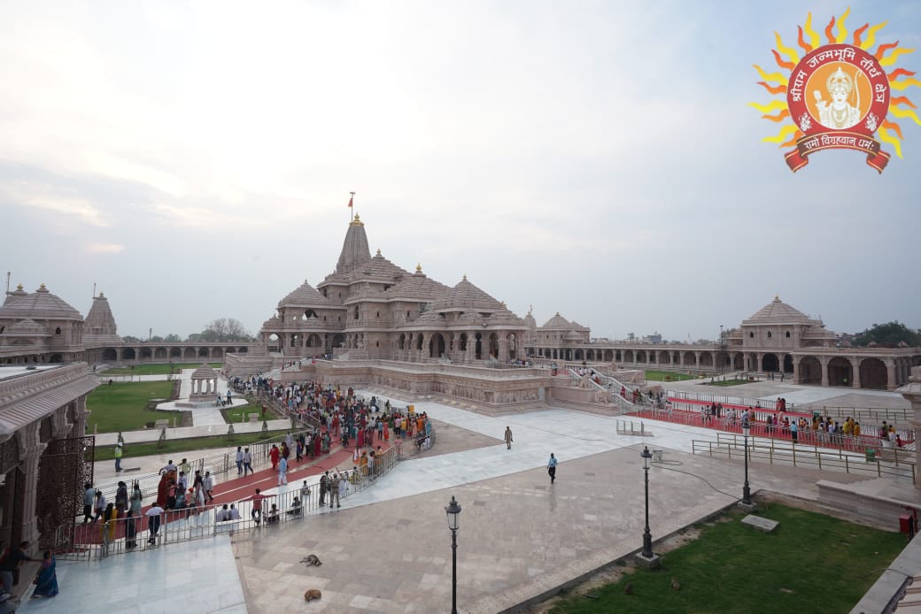 राम मंदिर