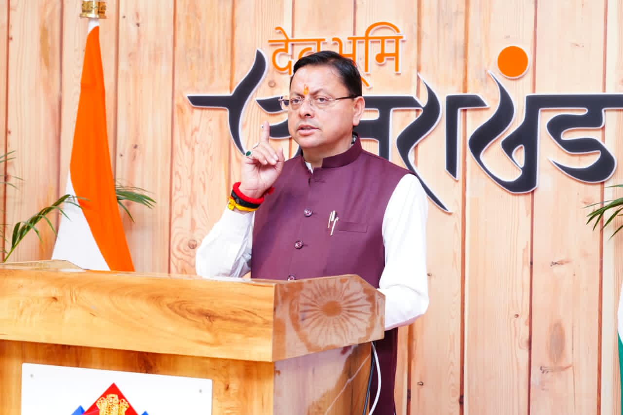 वर्चुअल माध्यम से देवीधुरा की जनता को संबोधित करते मुख्यमंत्री धामी वर्चुअल माध्यम से देवीधुरा की जनता को संबोधित करते मुख्यमंत्री धामी