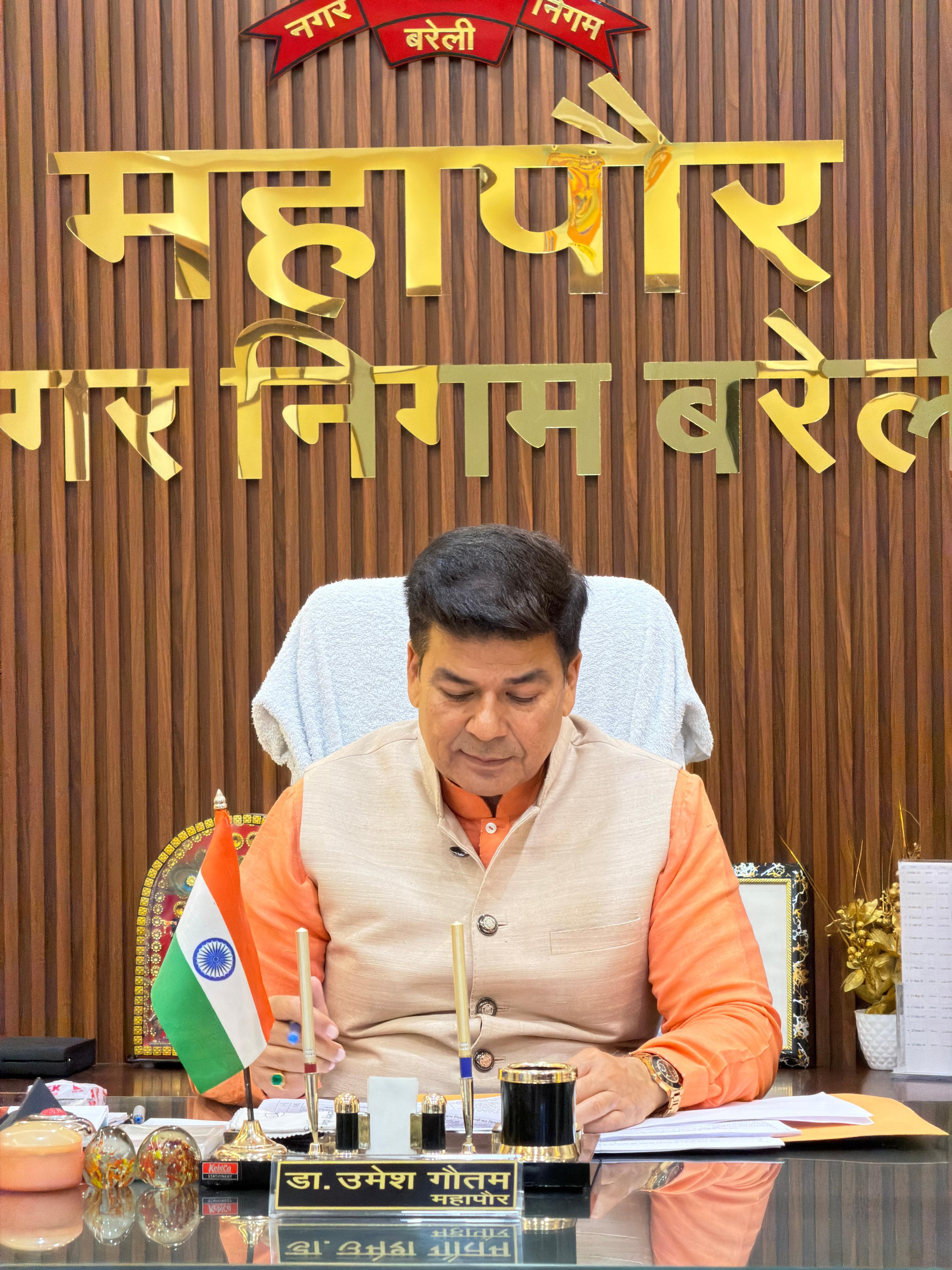 महापौर डॉ. उमेश गौतम समीक्षा बैठक में अधिकारियों के साथ विकास कार्यों की प्रगति पर चर्चा करते हुए। महापौर डॉ. उमेश गौतम समीक्षा बैठक में अधिकारियों के साथ विकास कार्यों की प्रगति पर चर्चा करते हुए।