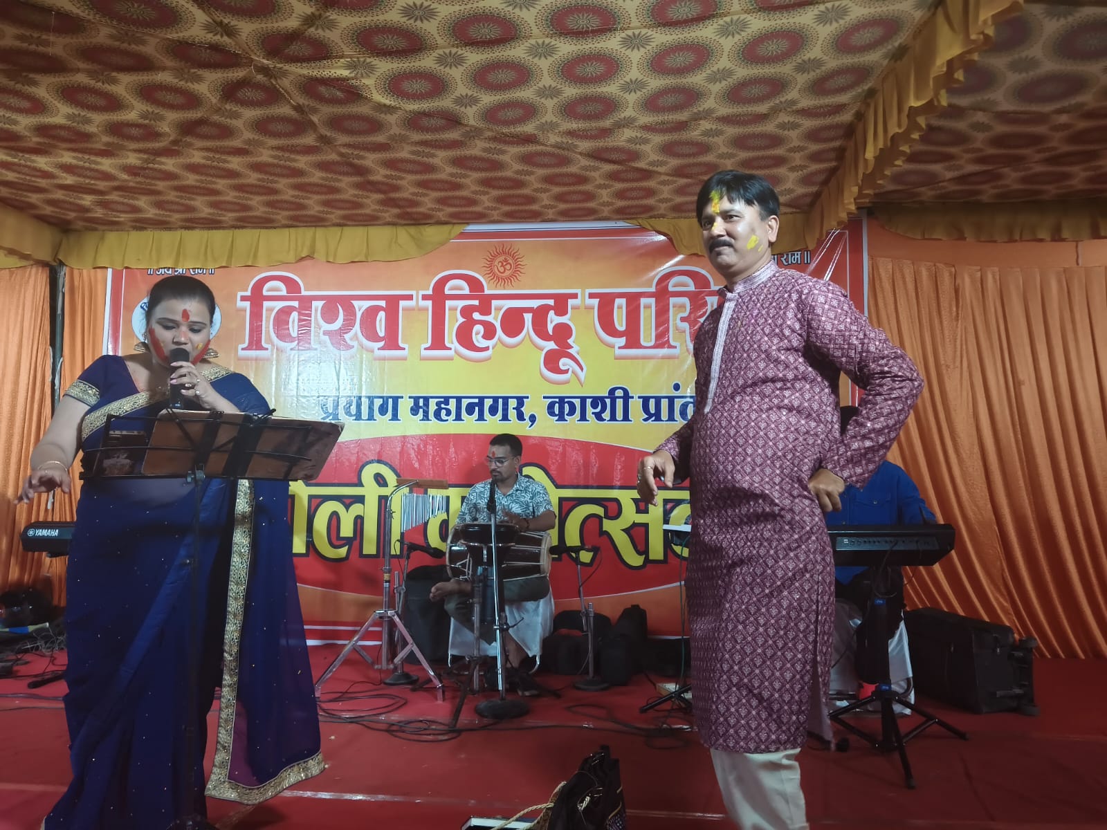 विश्व हिंदू परिषद के प्रांत कार्यालय में आयोजित होली मिलन समारोह का छाया चित्र विश्व हिंदू परिषद के प्रांत कार्यालय में आयोजित होली मिलन समारोह का छाया चित्र