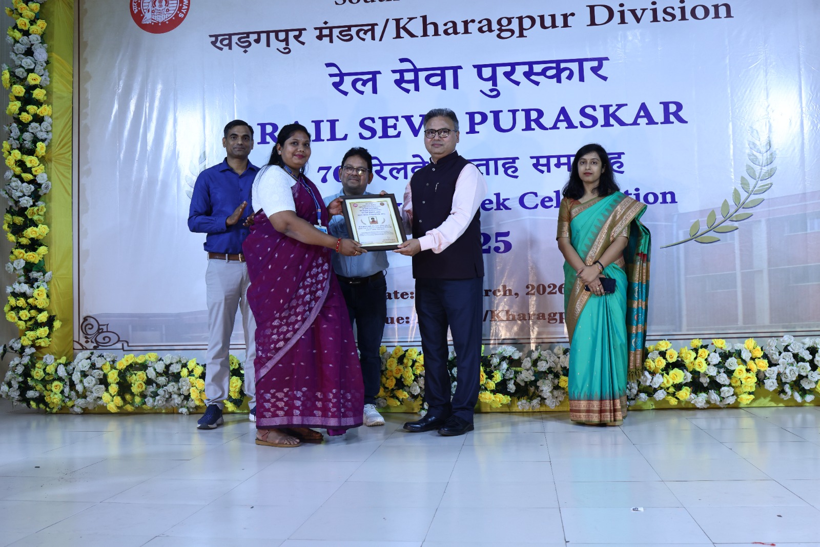 खड़गपुर मंडल में रेल सेवा पुरस्कार समारोह